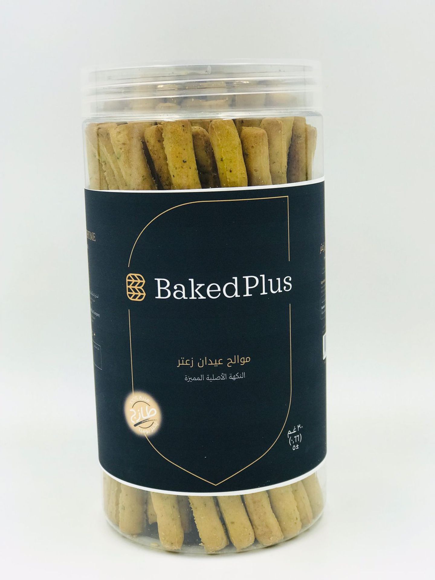 موالح عيدان زعتر 300جرام