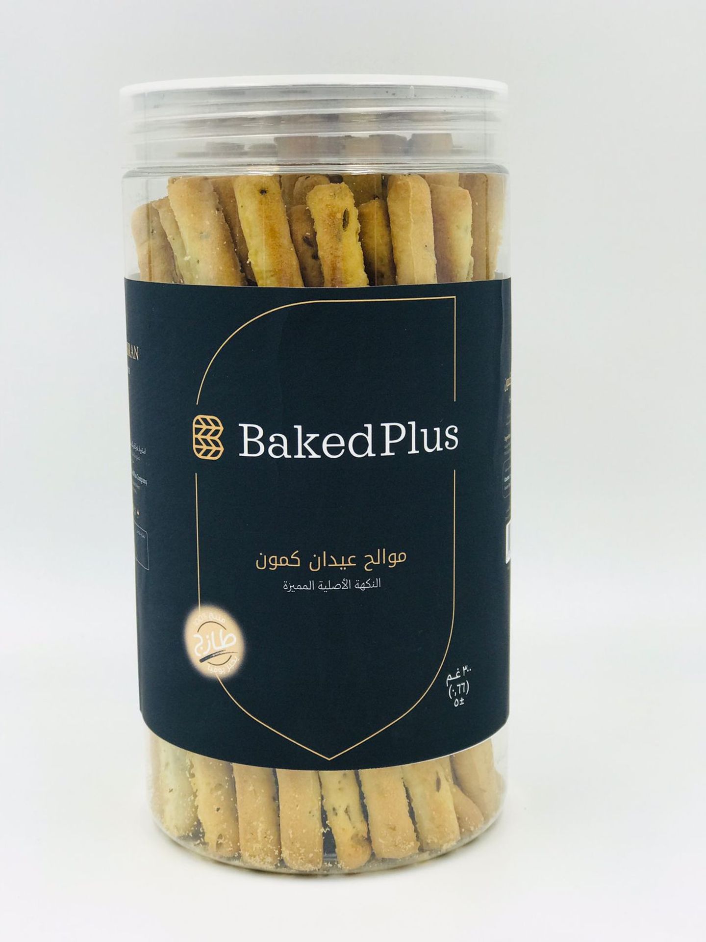 موالح عيدان كمون 300جرام