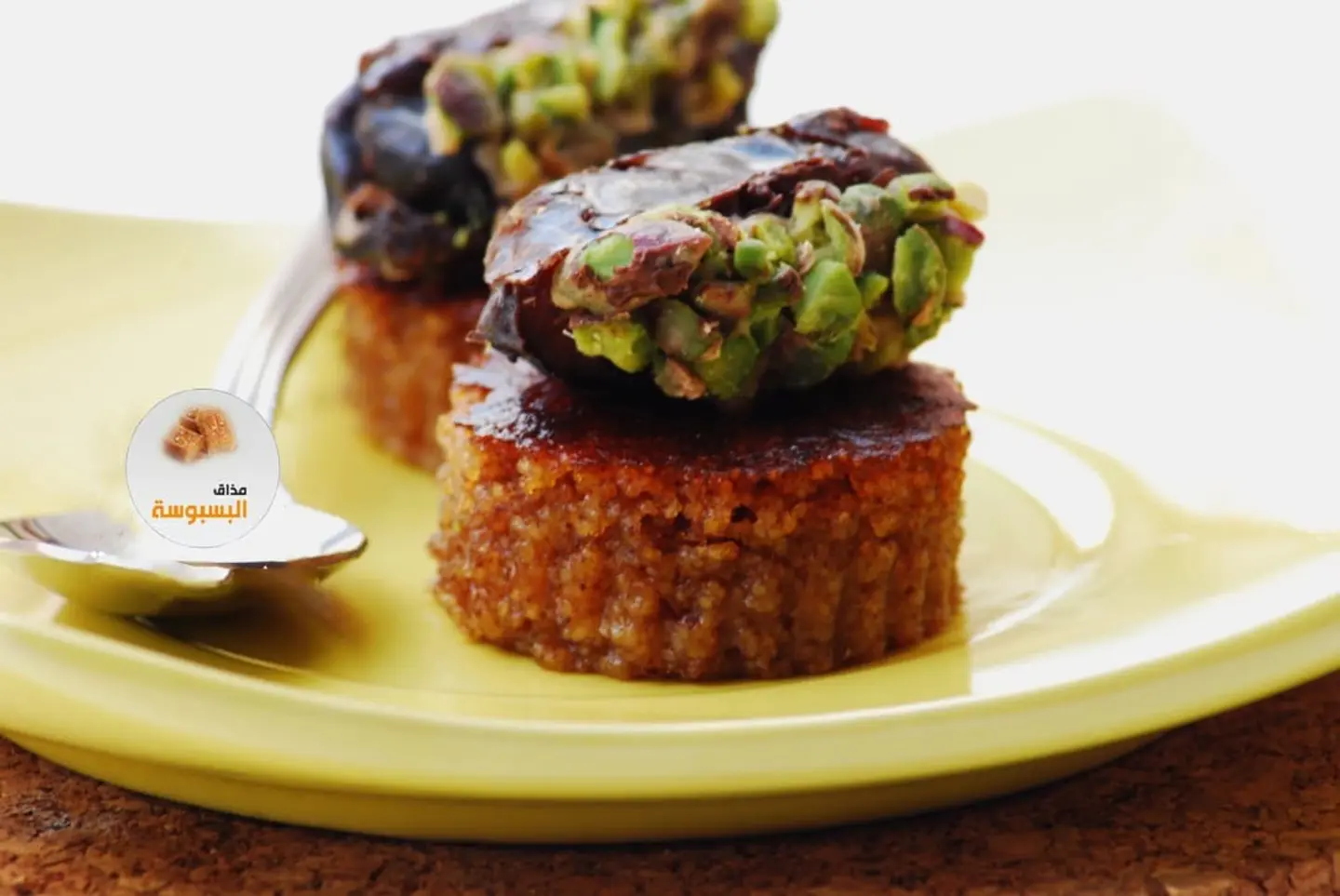 Cream And Date Basbosah - Small Plate