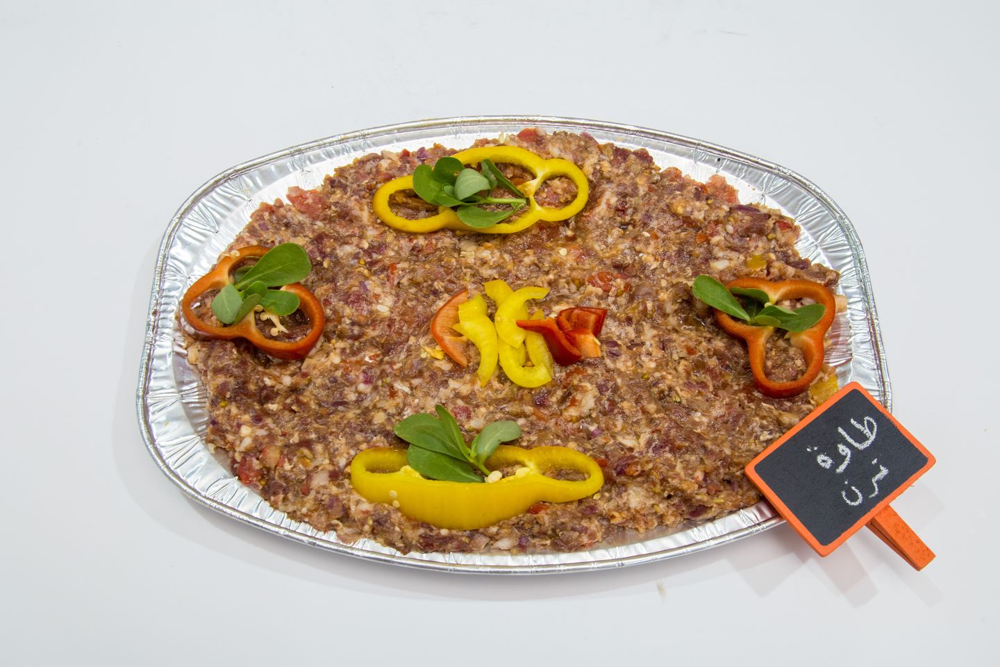 طواية