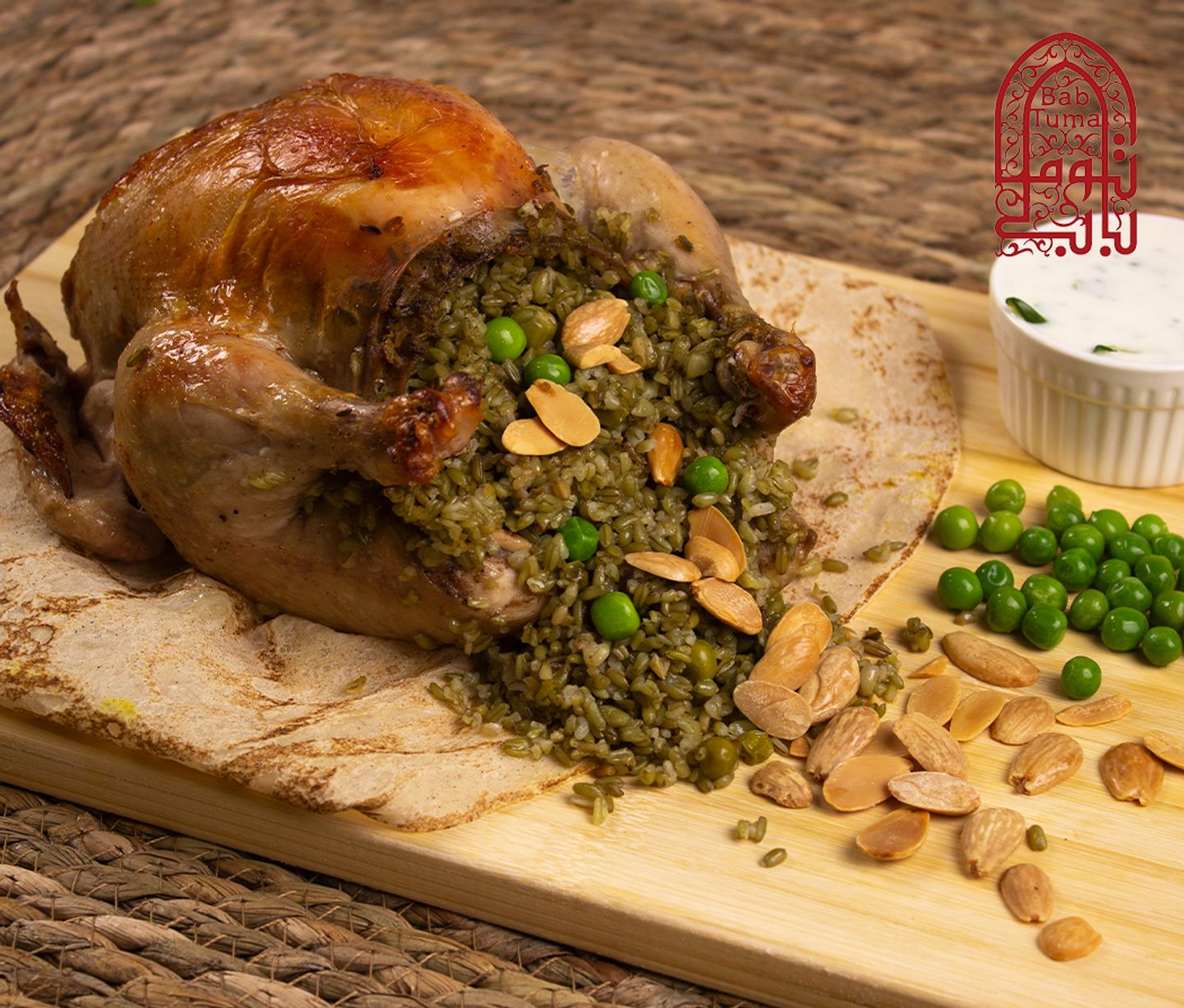 Chicken Stuffed With Freekeh