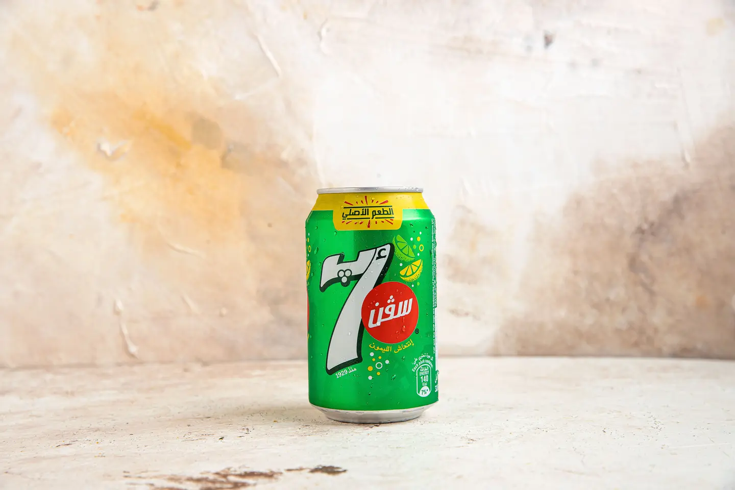 سفن أب