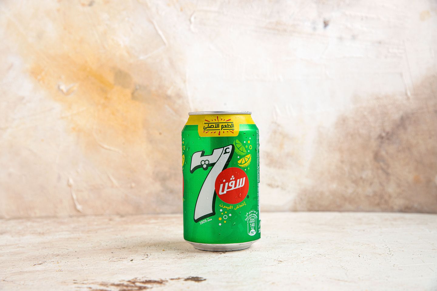 سفن أب
