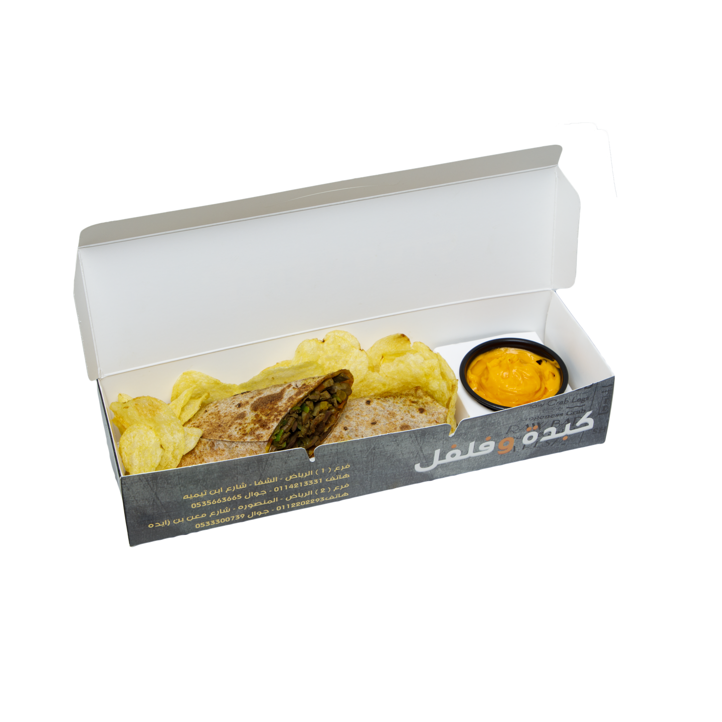 Liver Tenhat Meal