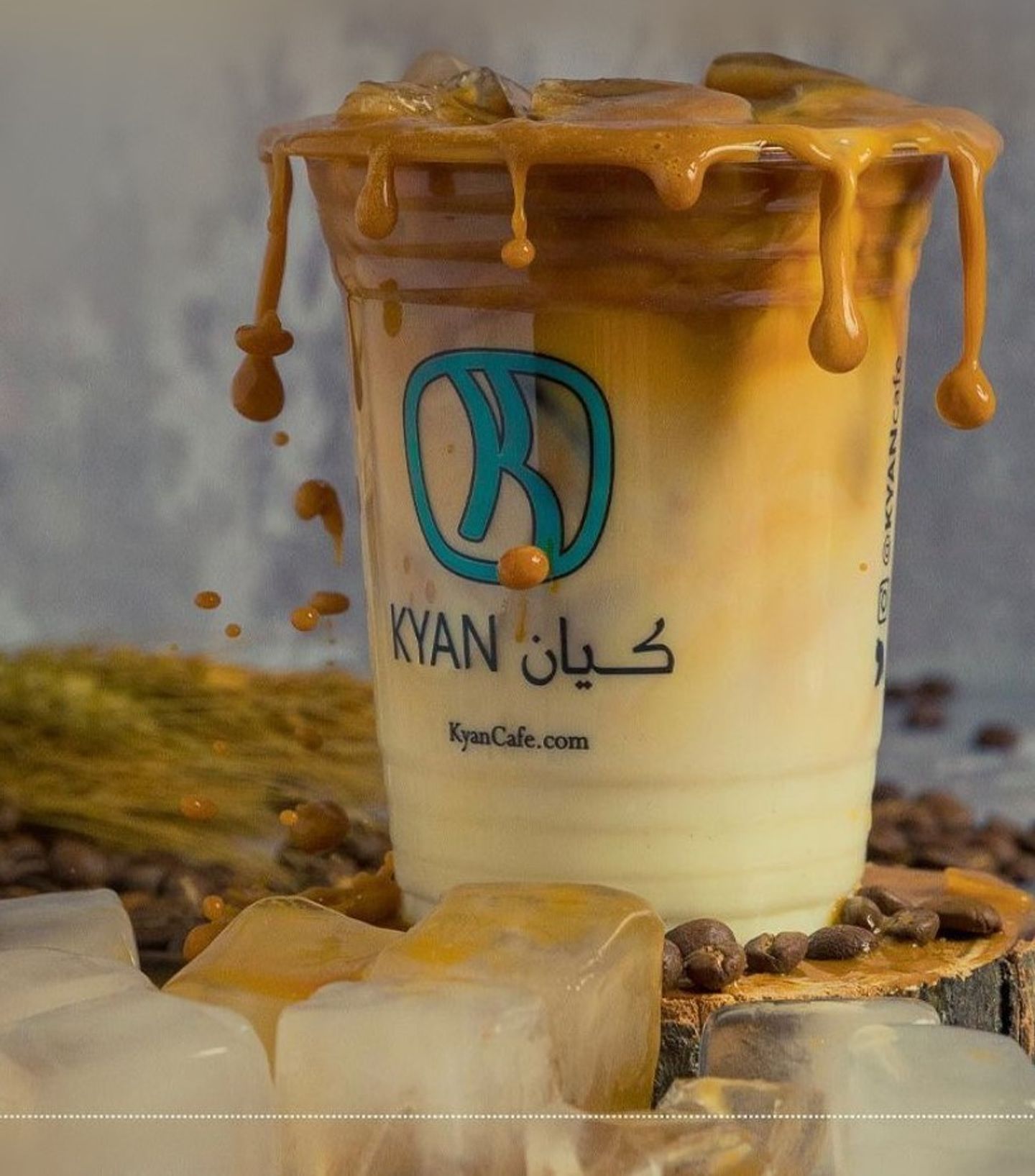 ايس كراميل ميكياتو