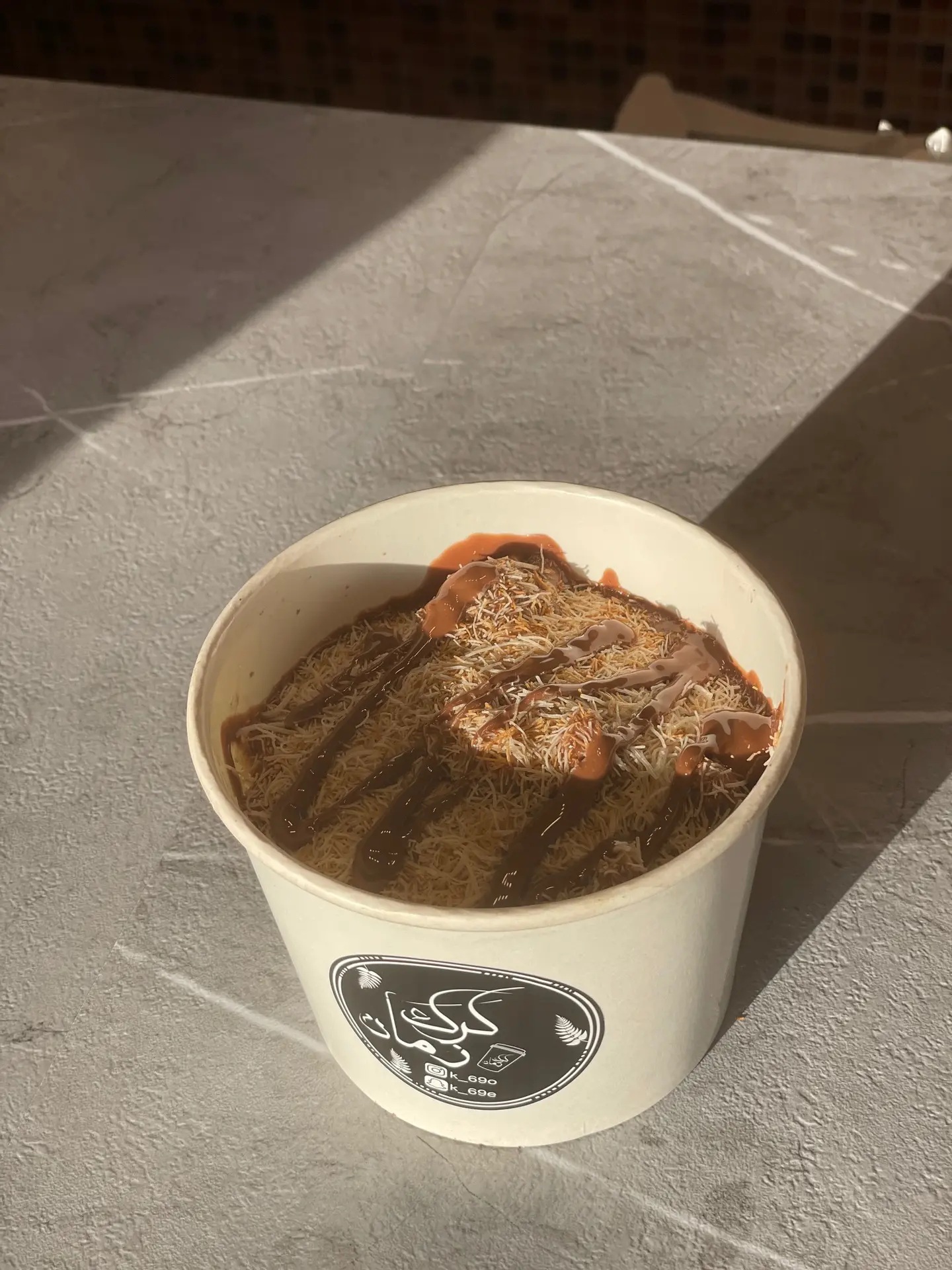 معصوب نوتيلا كنافة