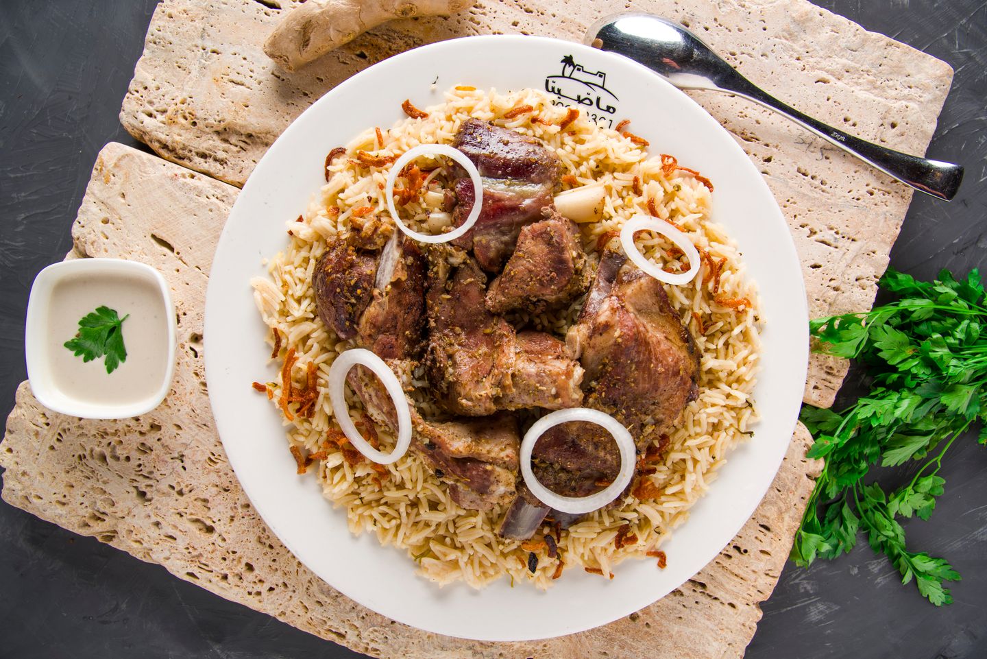 مدفون لحم نعيمي