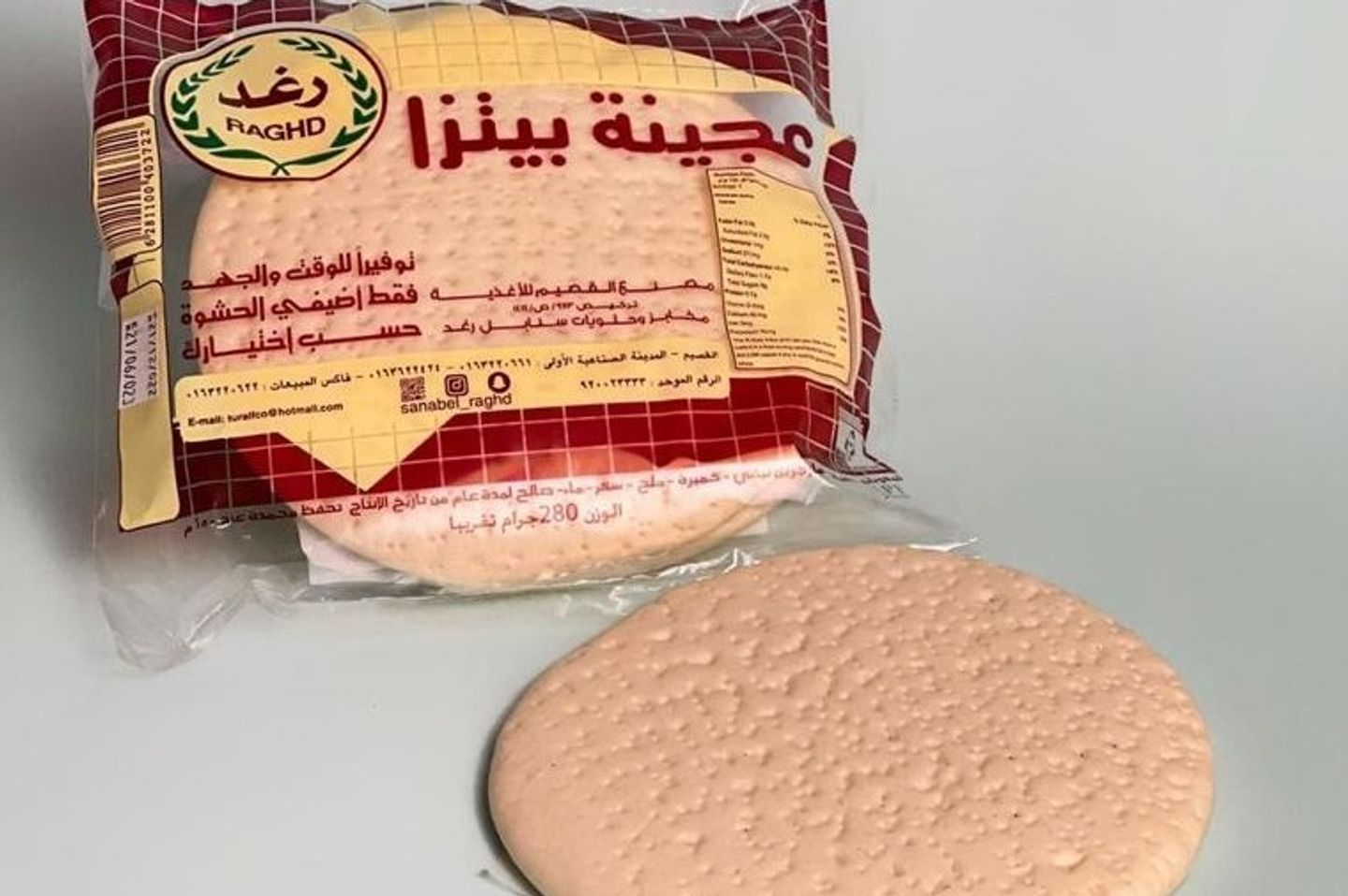 عجينة بيتزا وسط