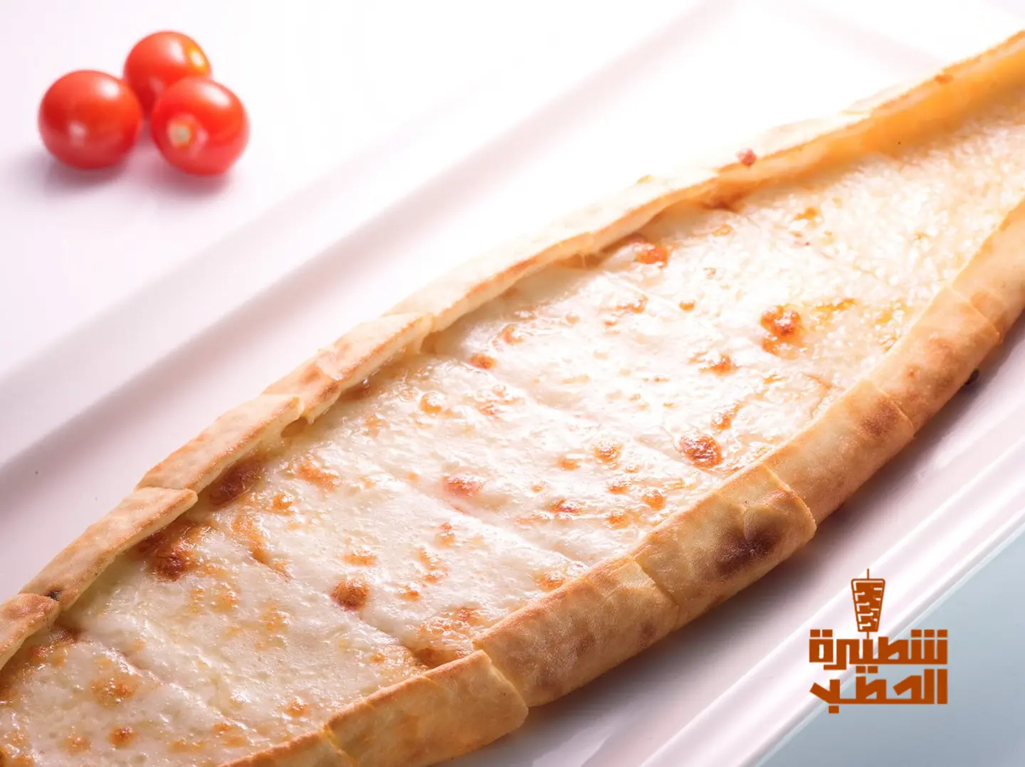 فطيرة جبن سايل