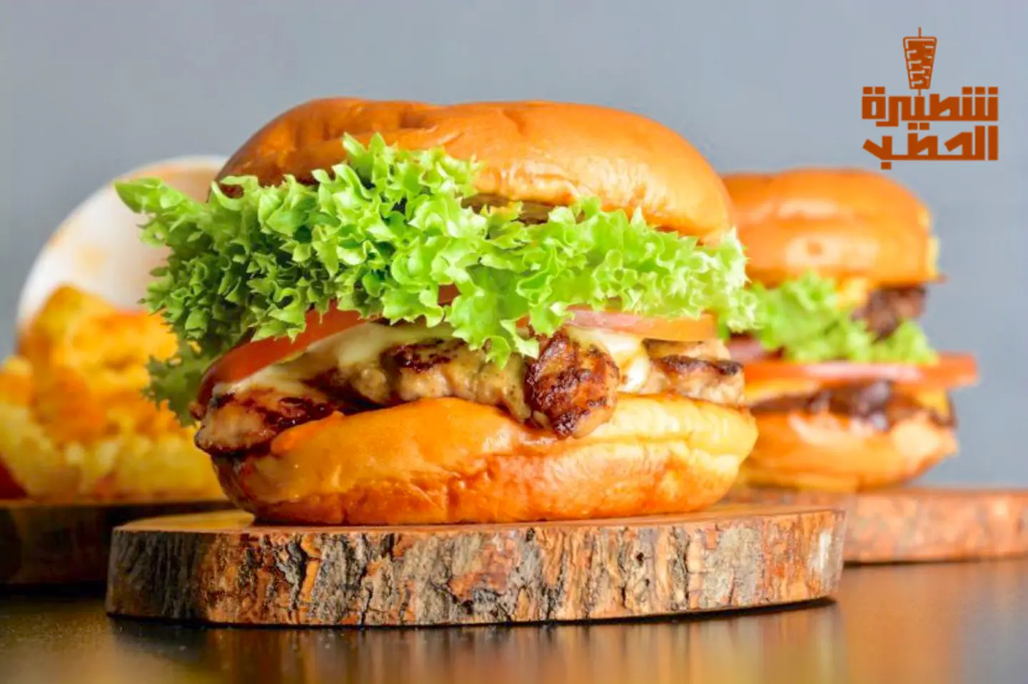 برجر دجاج