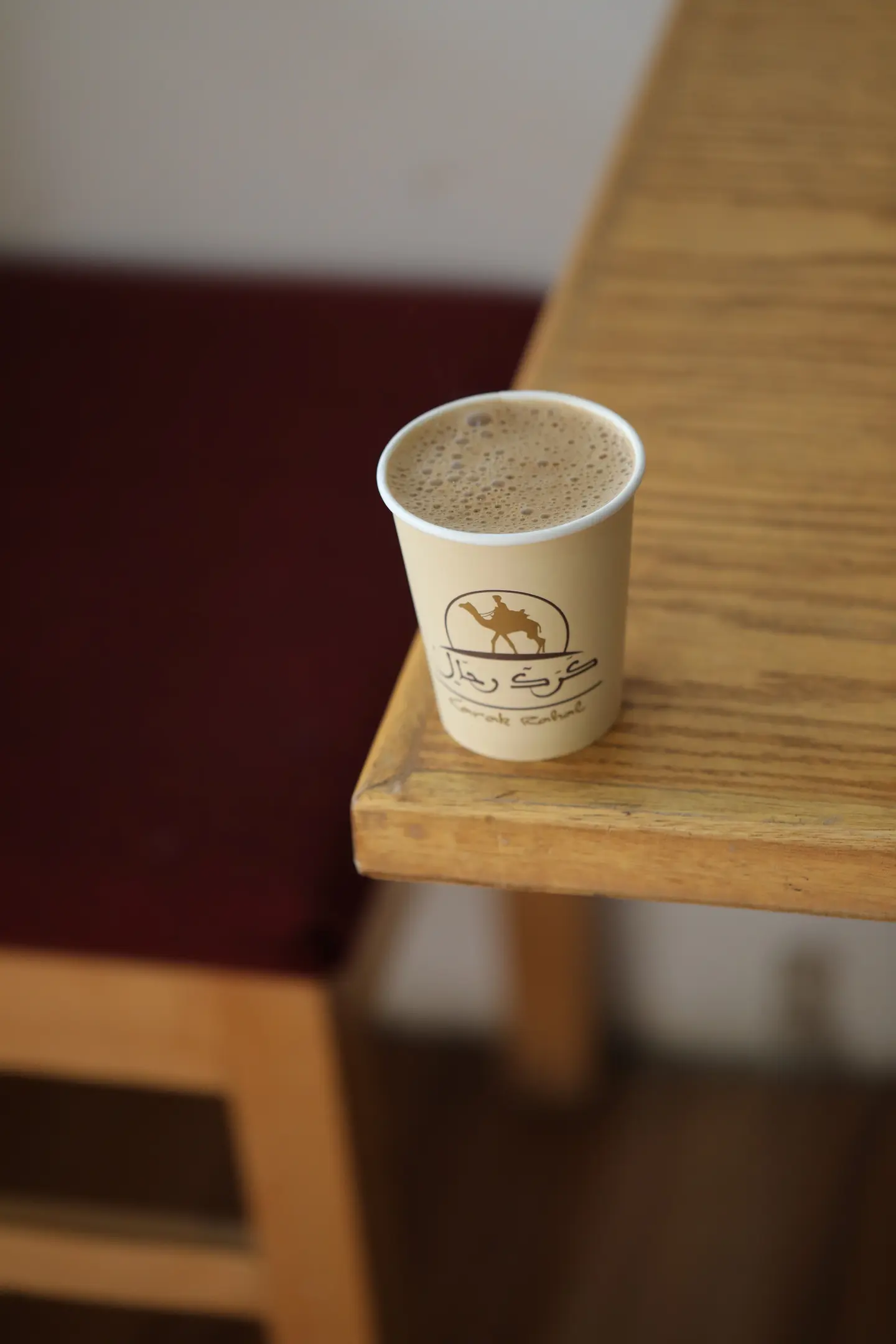 كرك رحال