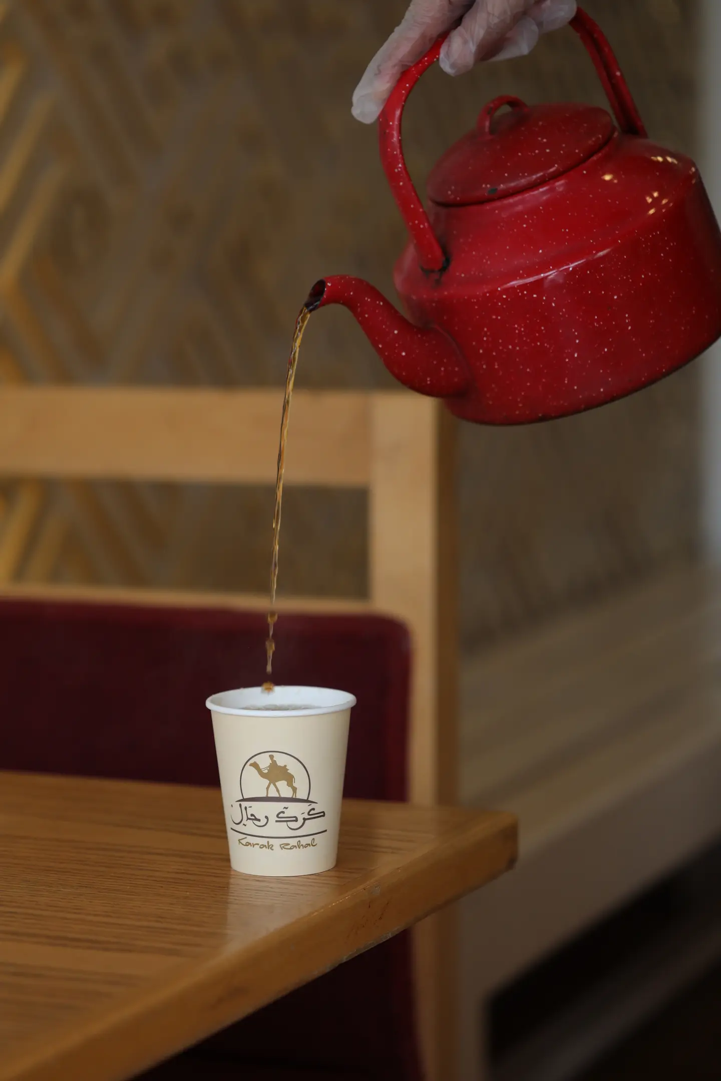 شاي رحال