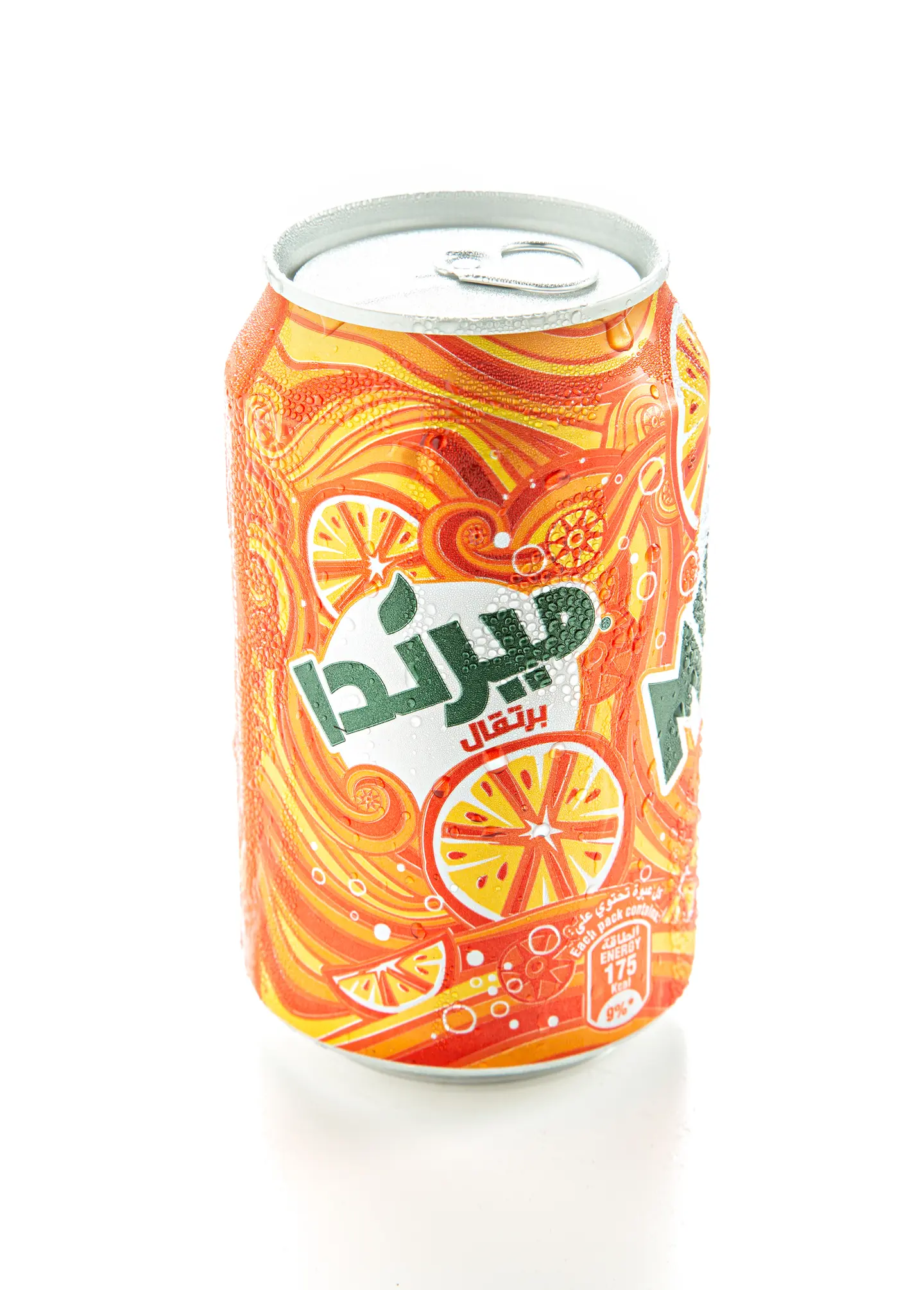 ميرندا برتقال