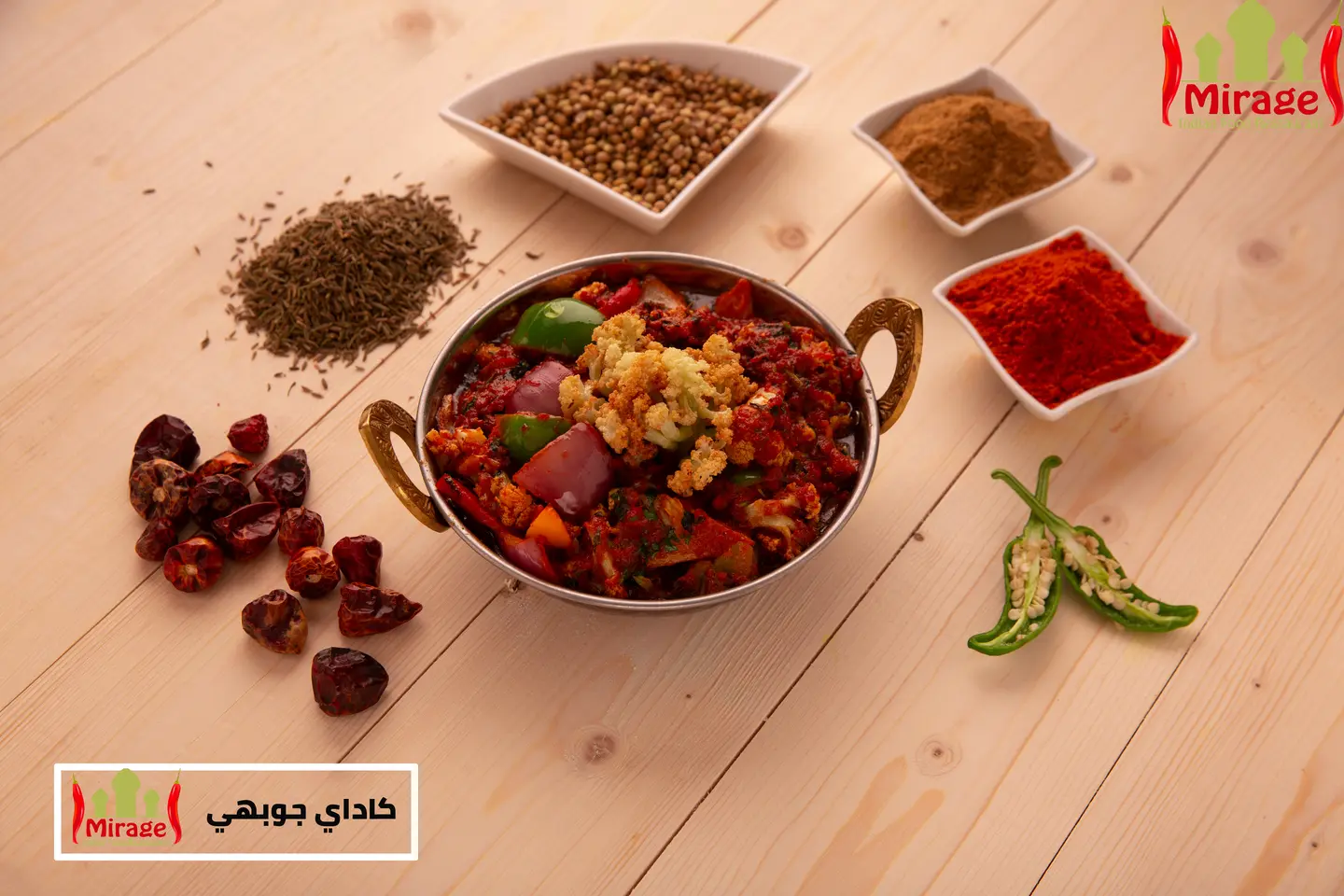 كاداي جوبهي