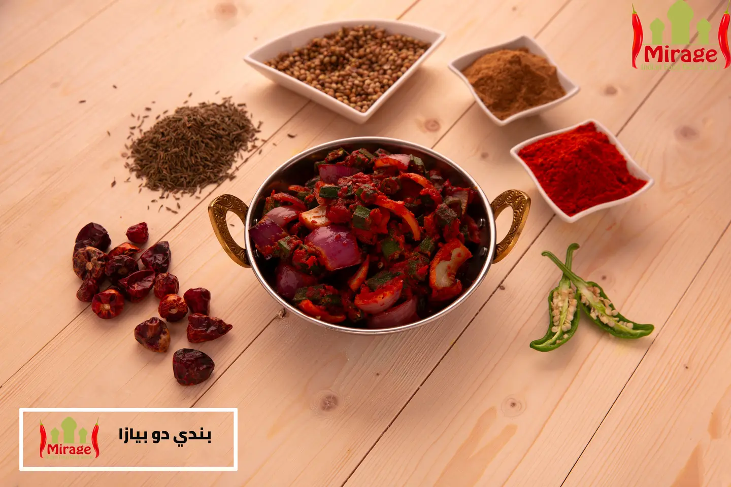 بانير تكامسالا