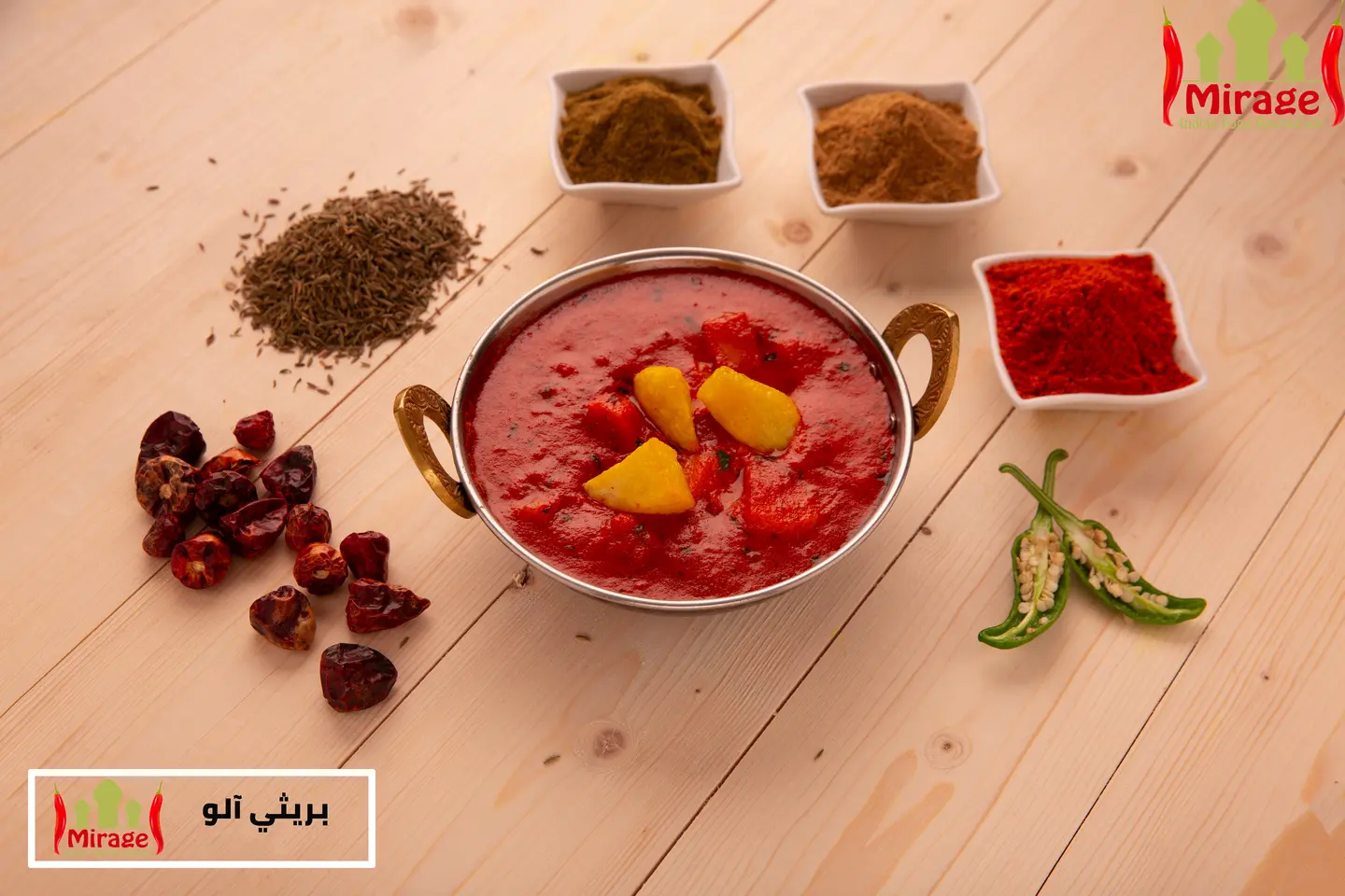 بريثي الو