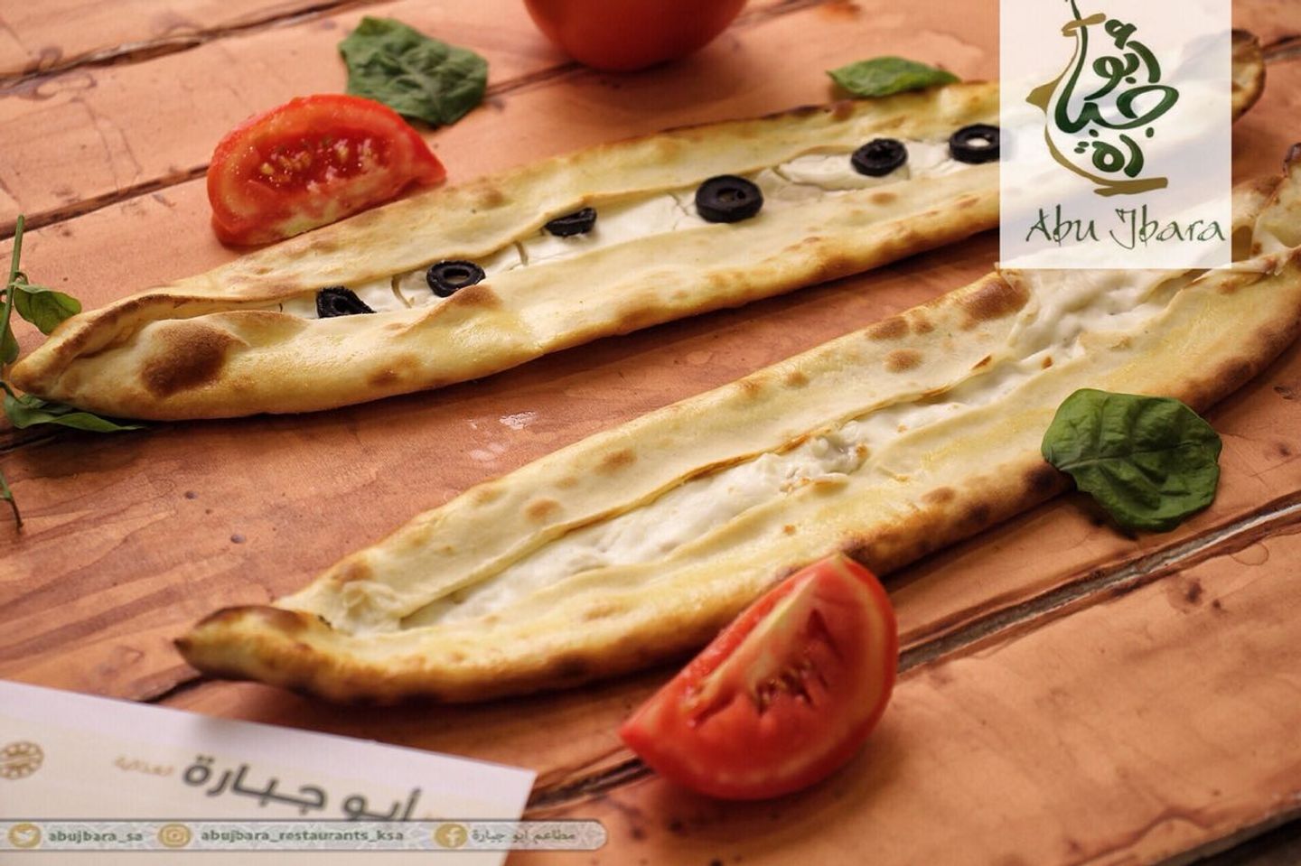 فطائر لبنة بالزعتر