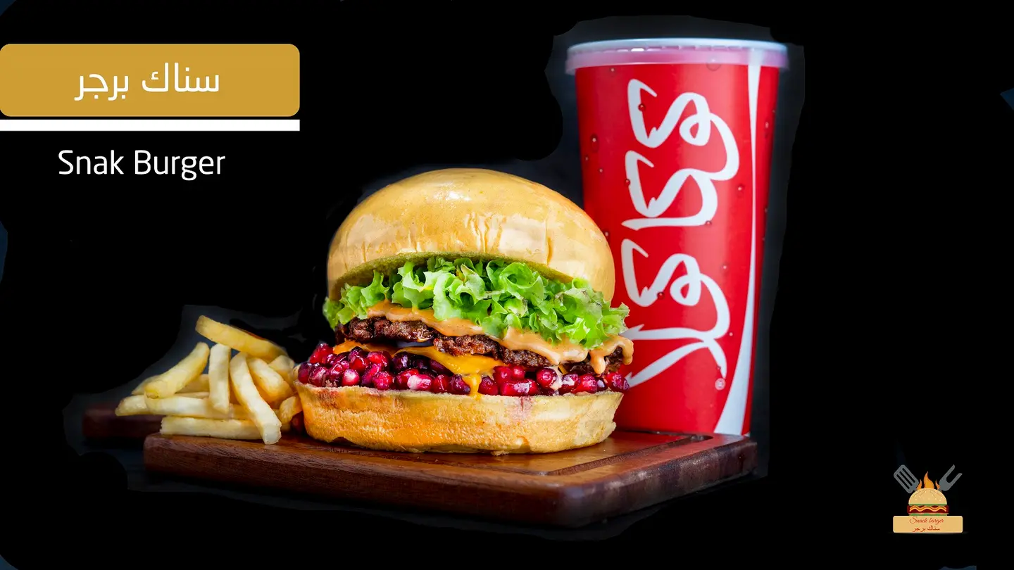 Snack Burger Meal