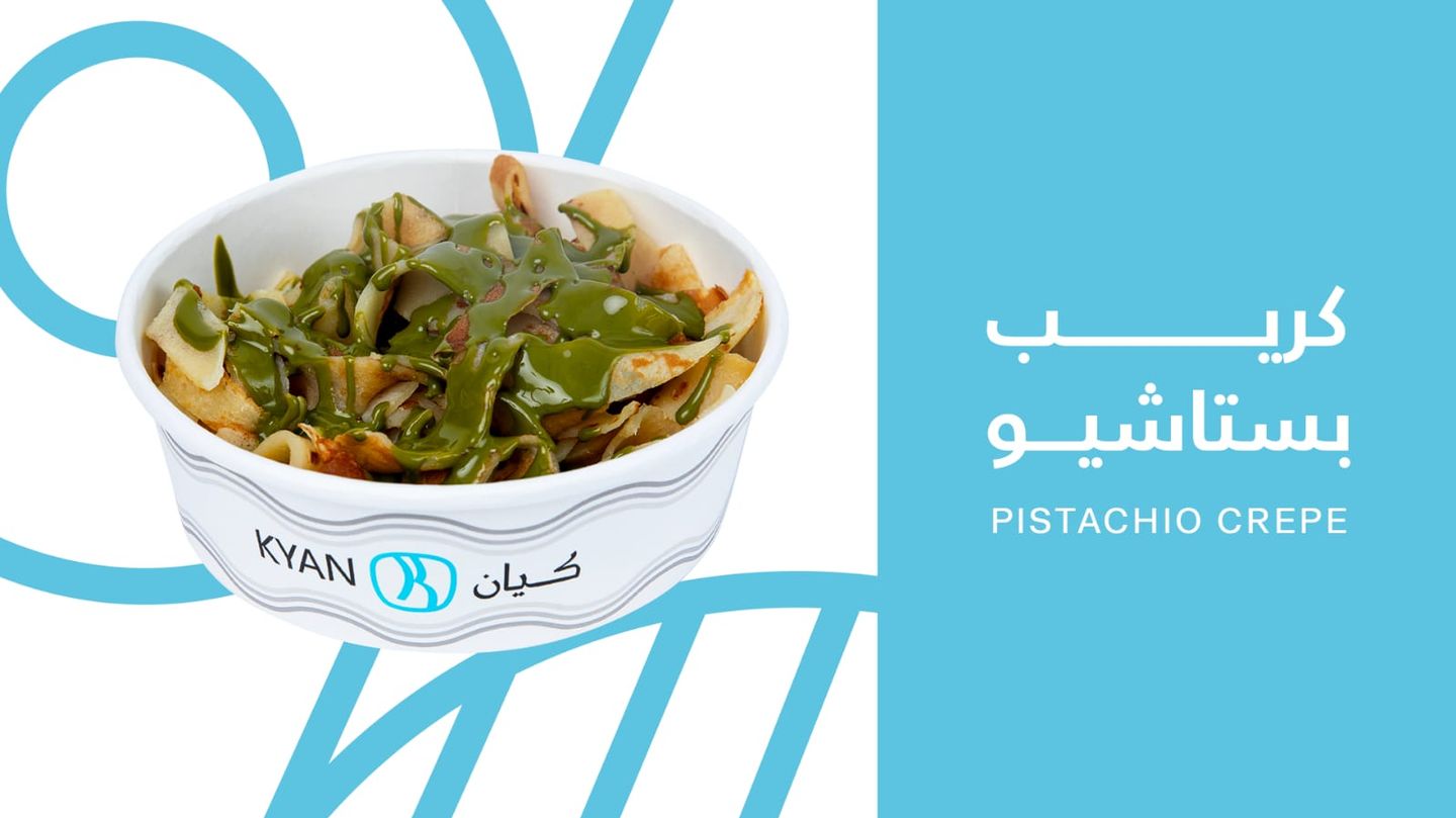 كريب فوتشينى بستاشيو
