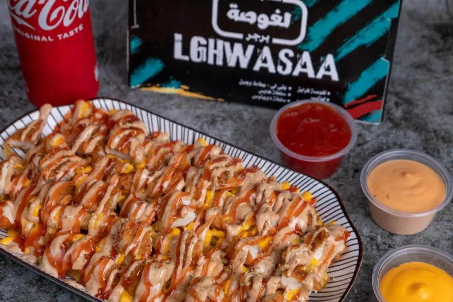 لغوصة فرايز