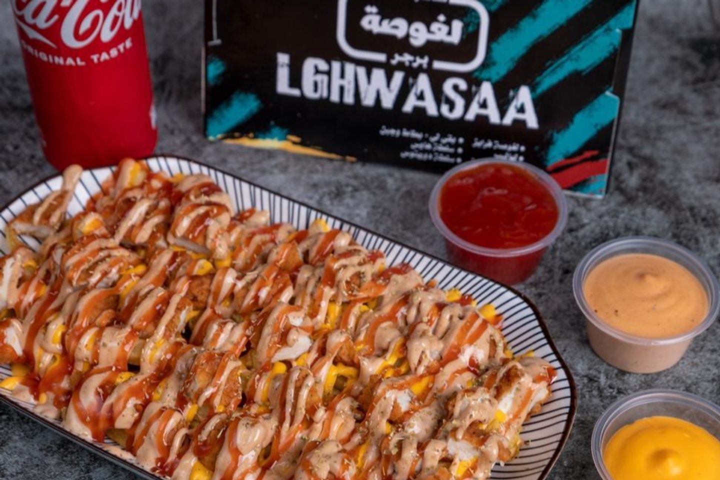 لغوصة فرايز