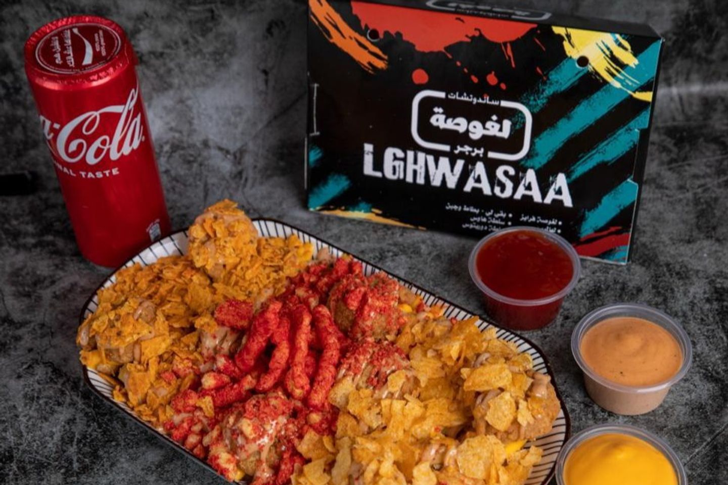لغوصة جرافتي