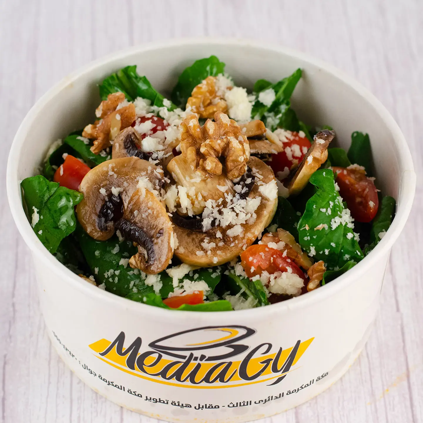 Rocca Salad