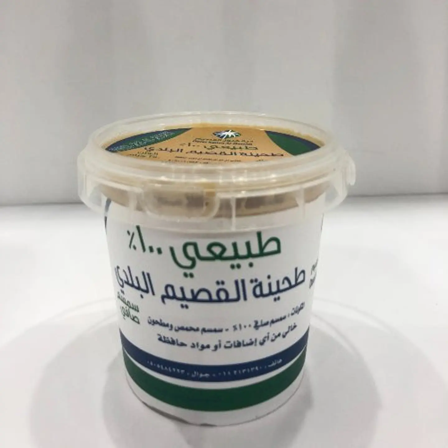 طحينة القصيم بلدي 250 جم