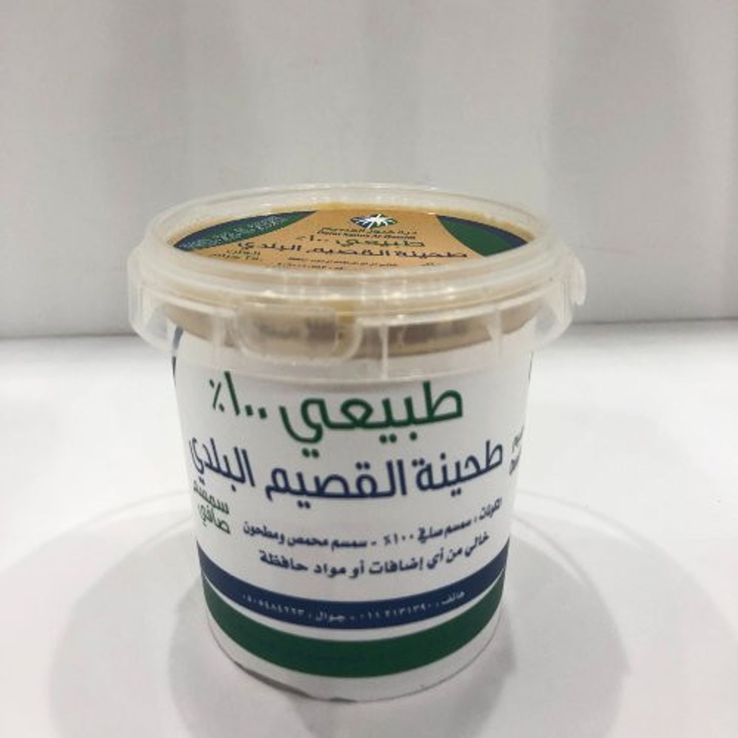 طحينة القصيم بلدي 250 جم