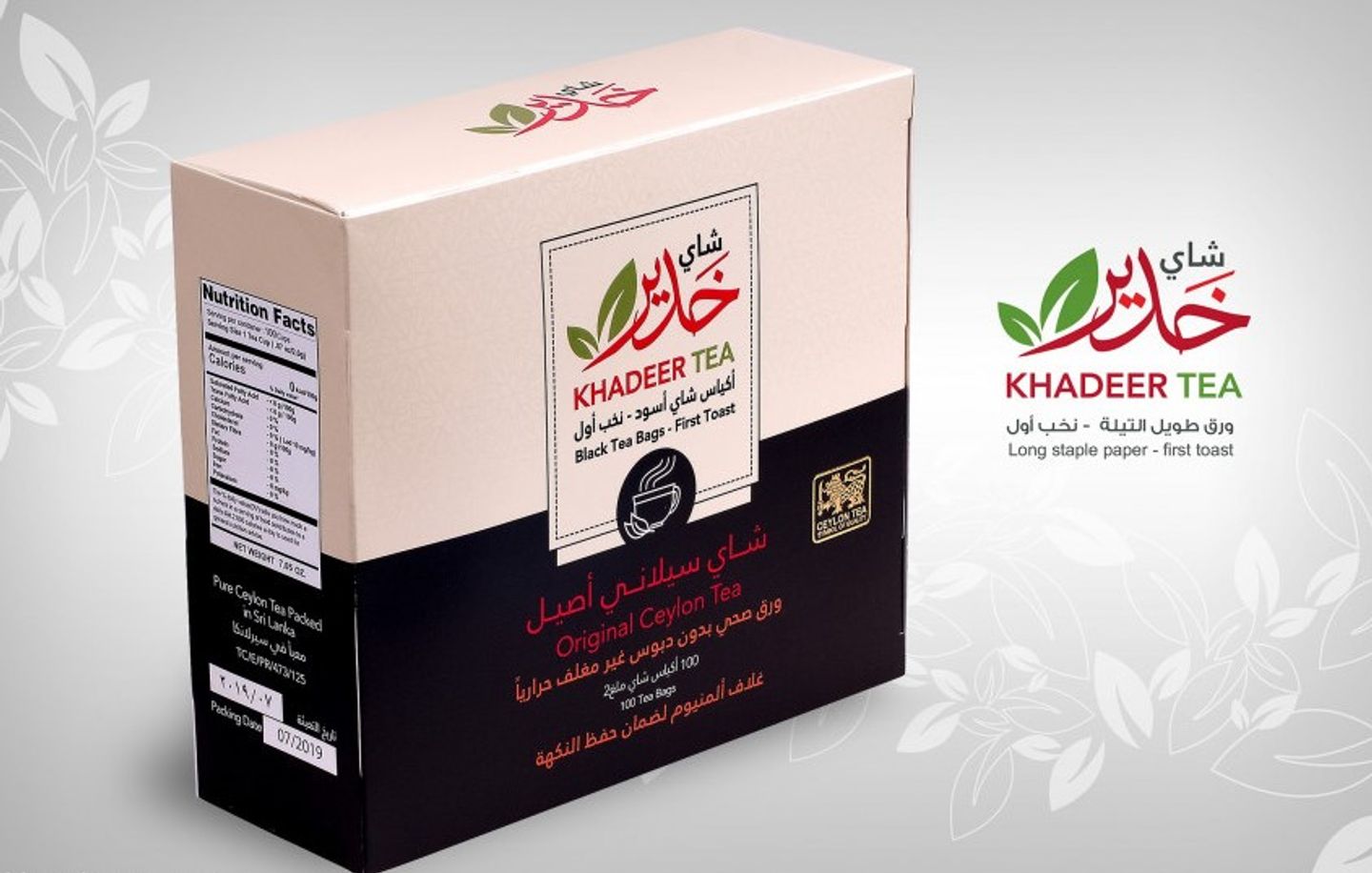 شاي خدير أحمر 100 كيس