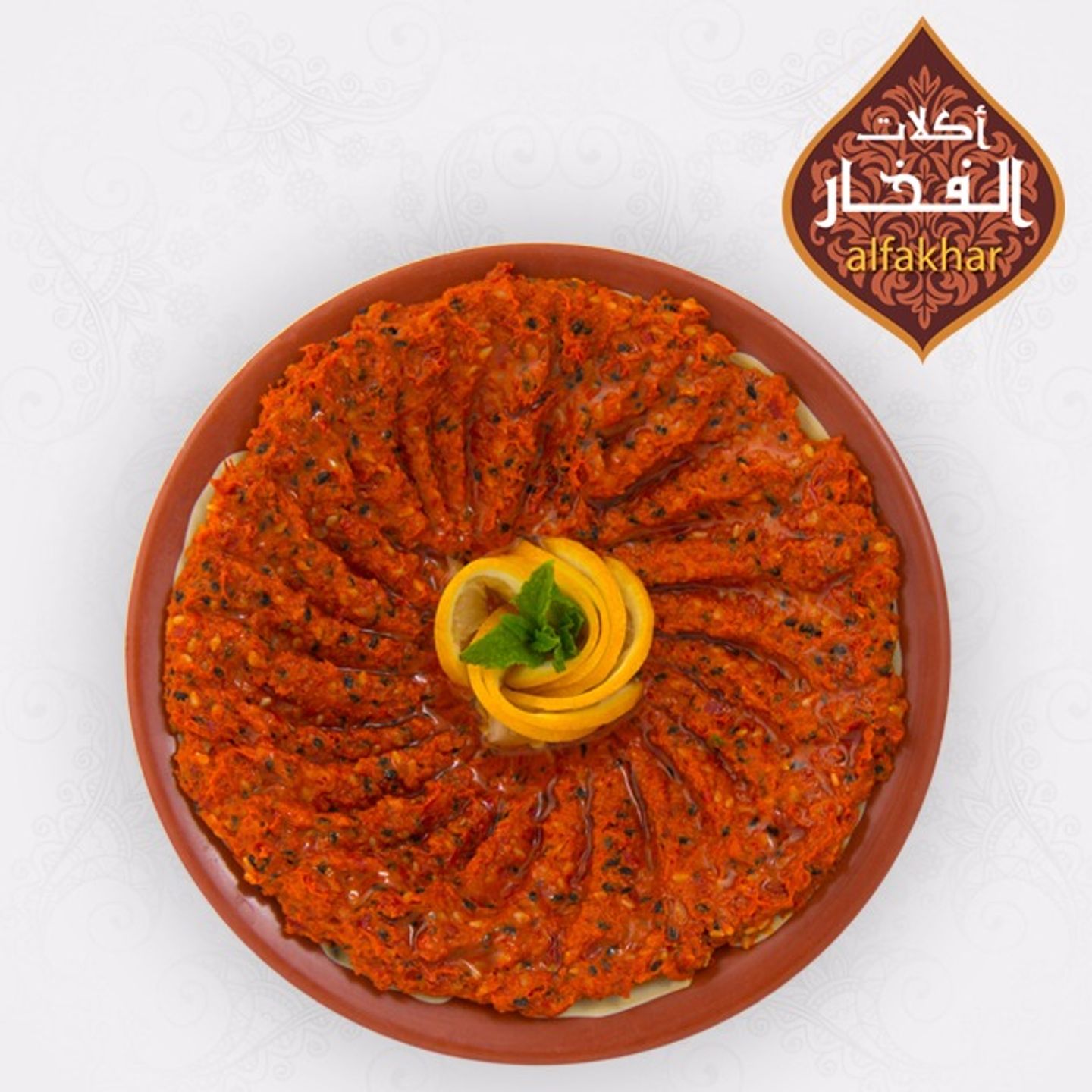 محمرة
