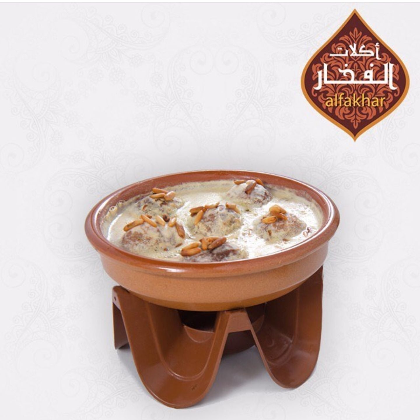 كبة لبنية