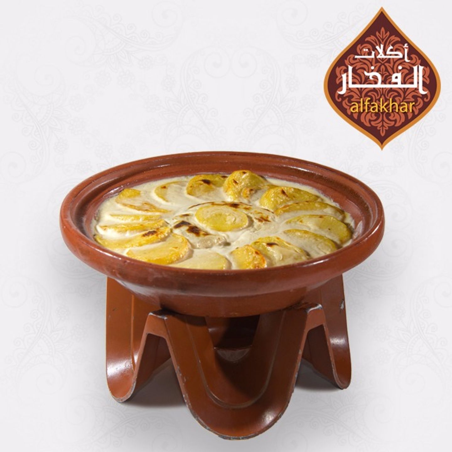 كفتة بالطحينية