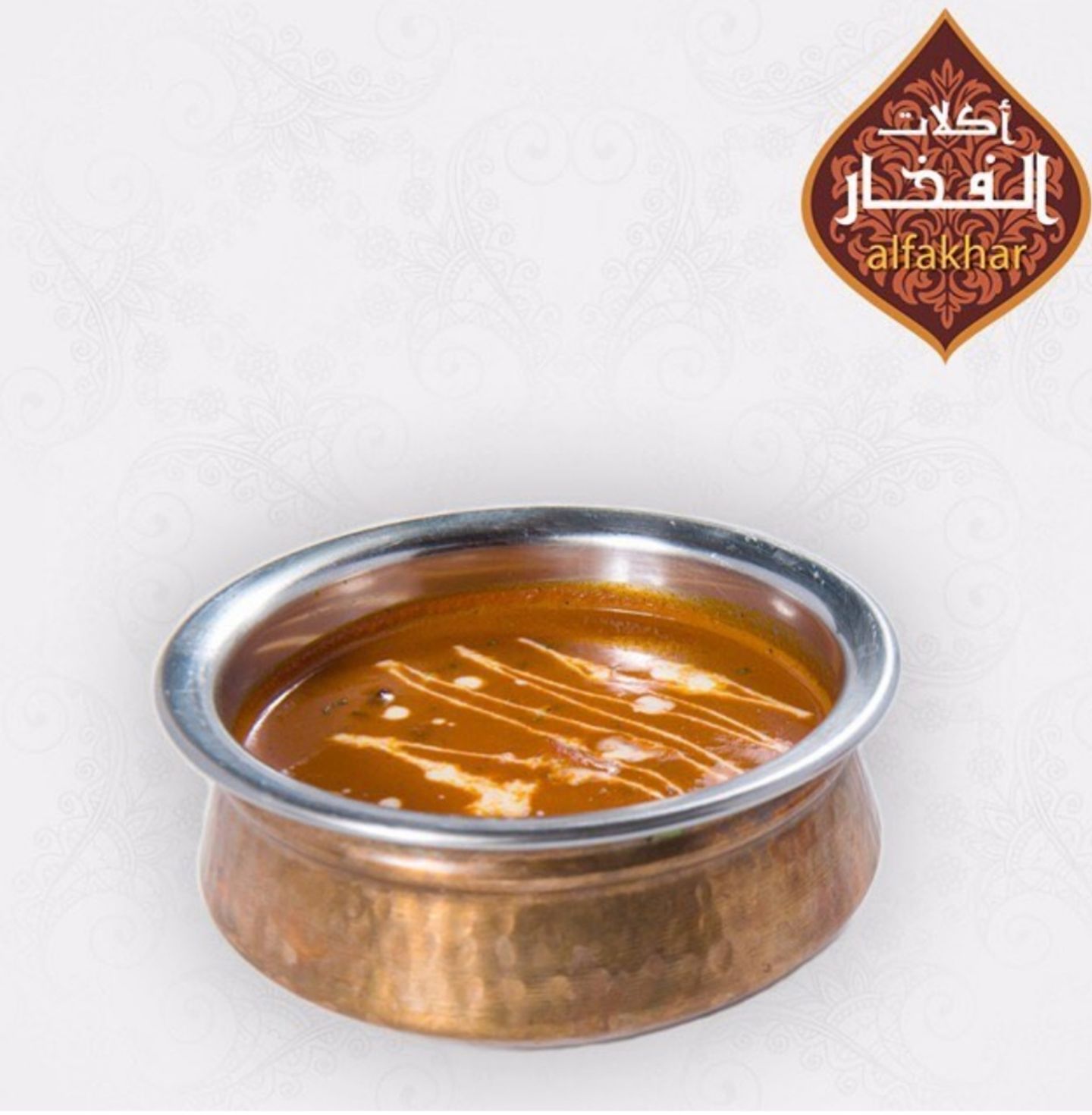 دجاج تكا ماسالا سبيشل