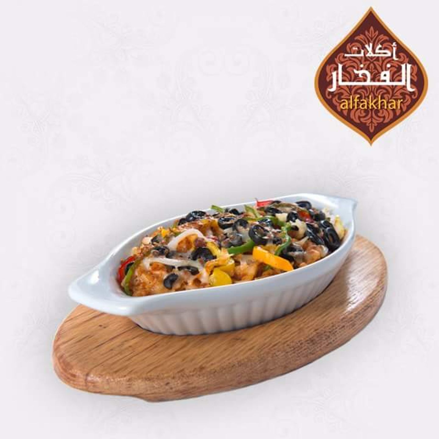 بيتزا باستا