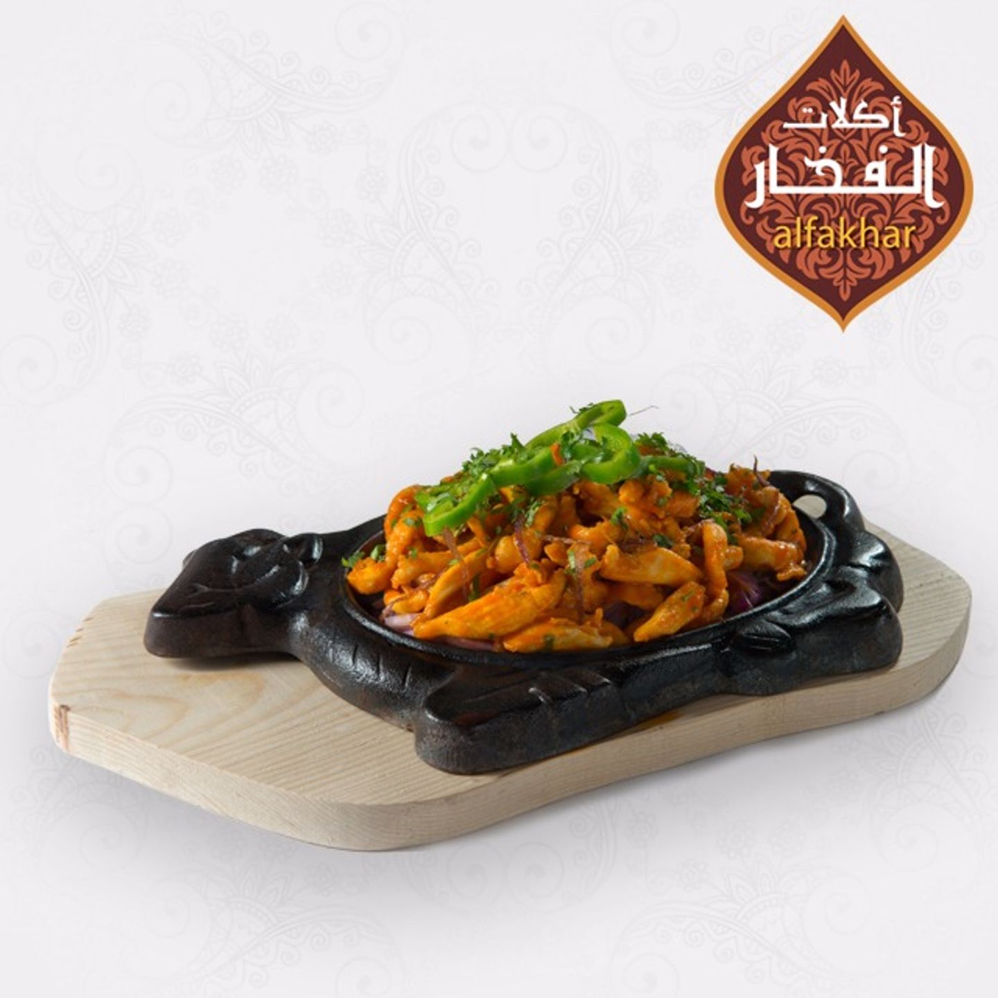 دجاج البافلو الحار
