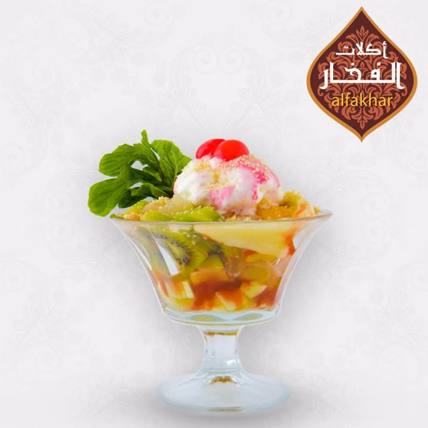 سلطة فواكة