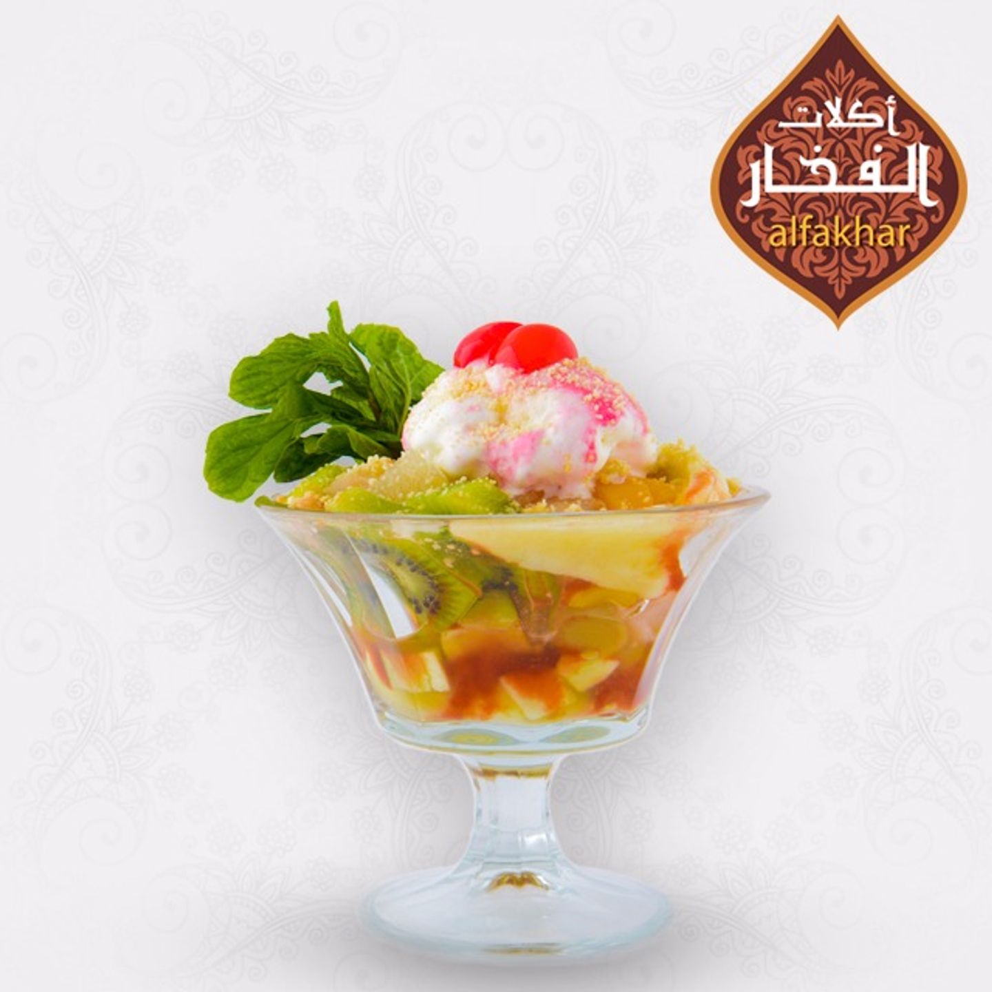 سلطة فواكة