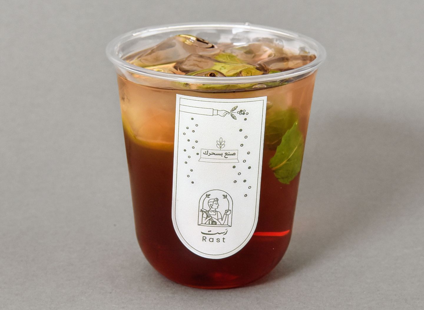 Tropical Tea Mojito
