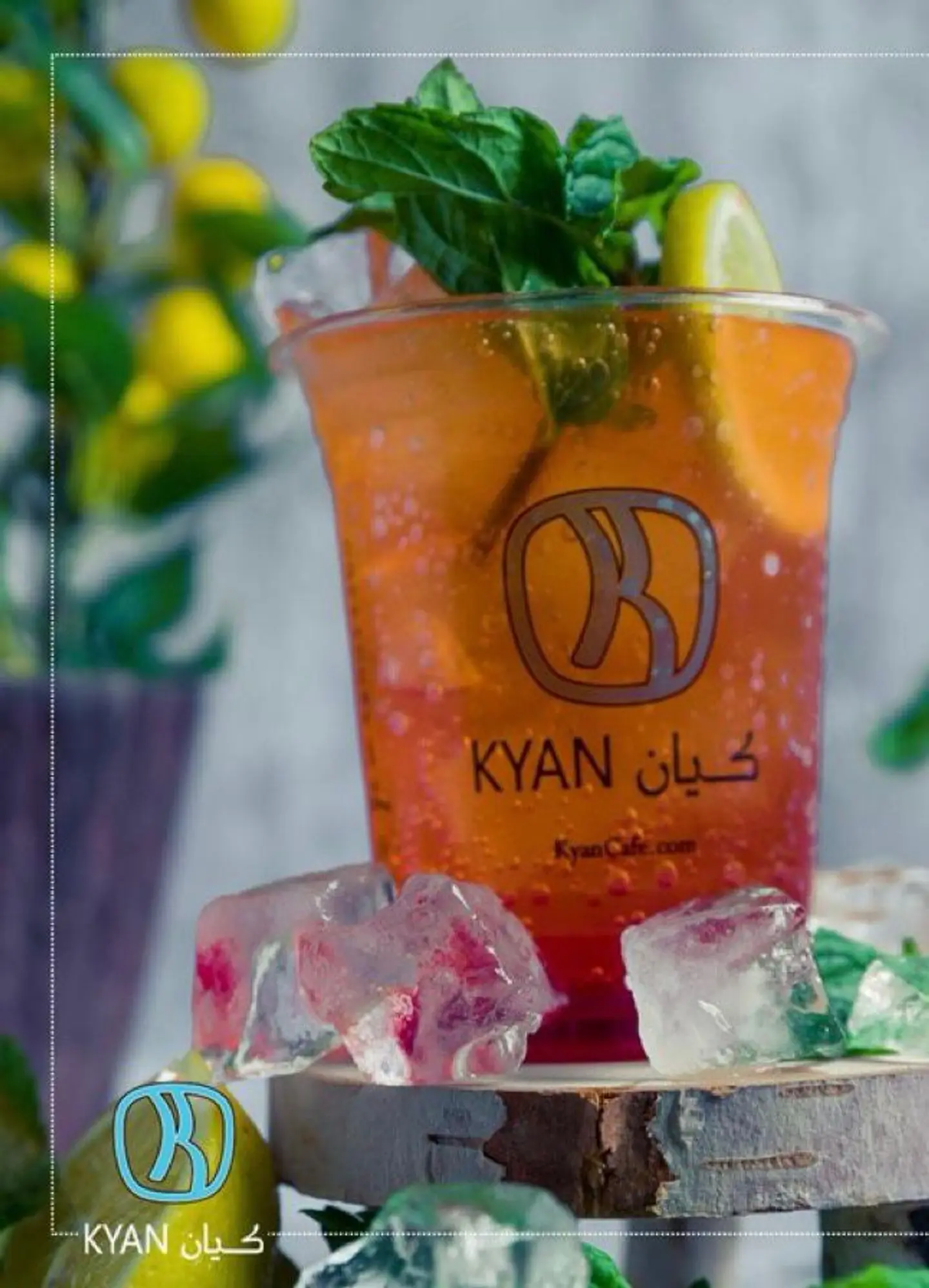 Red Kyan