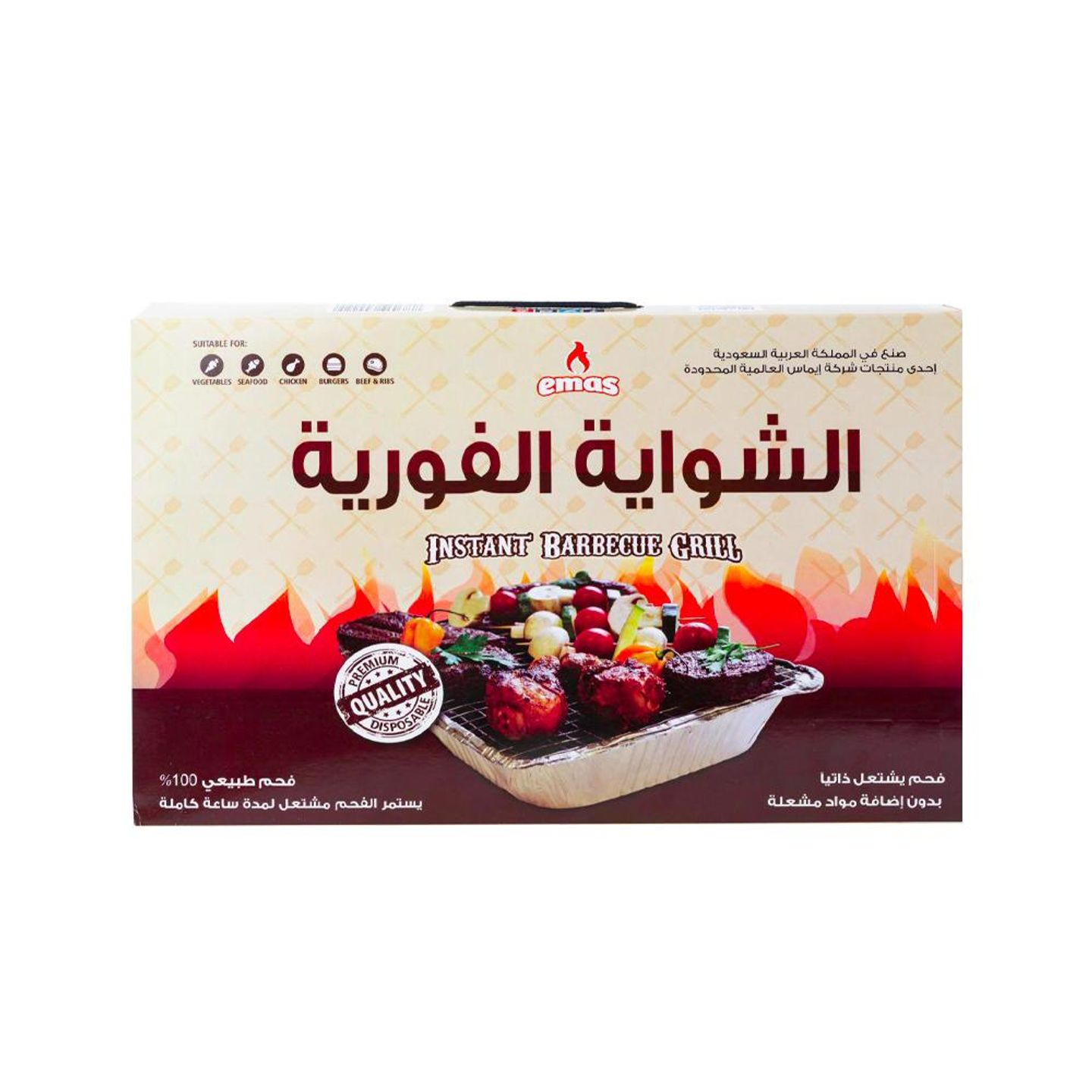 شواية فورية