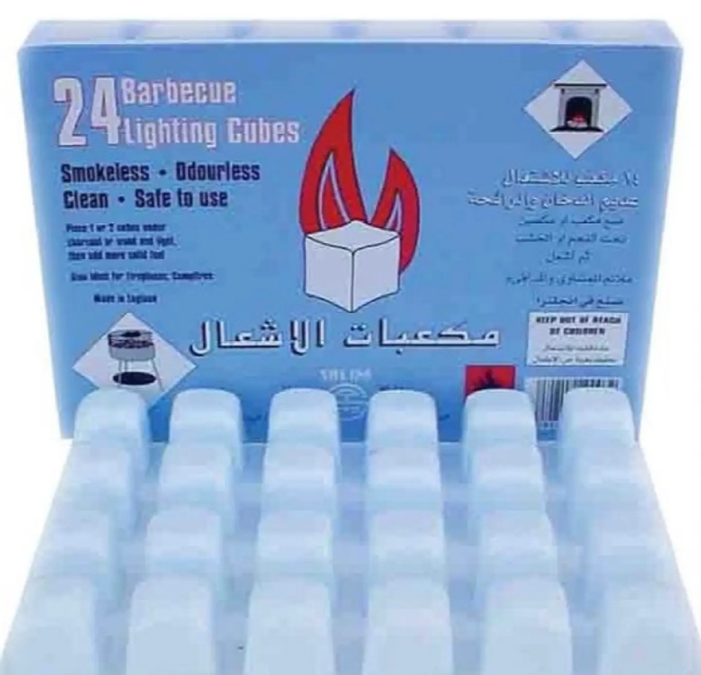 مكعبات  الاشتعال