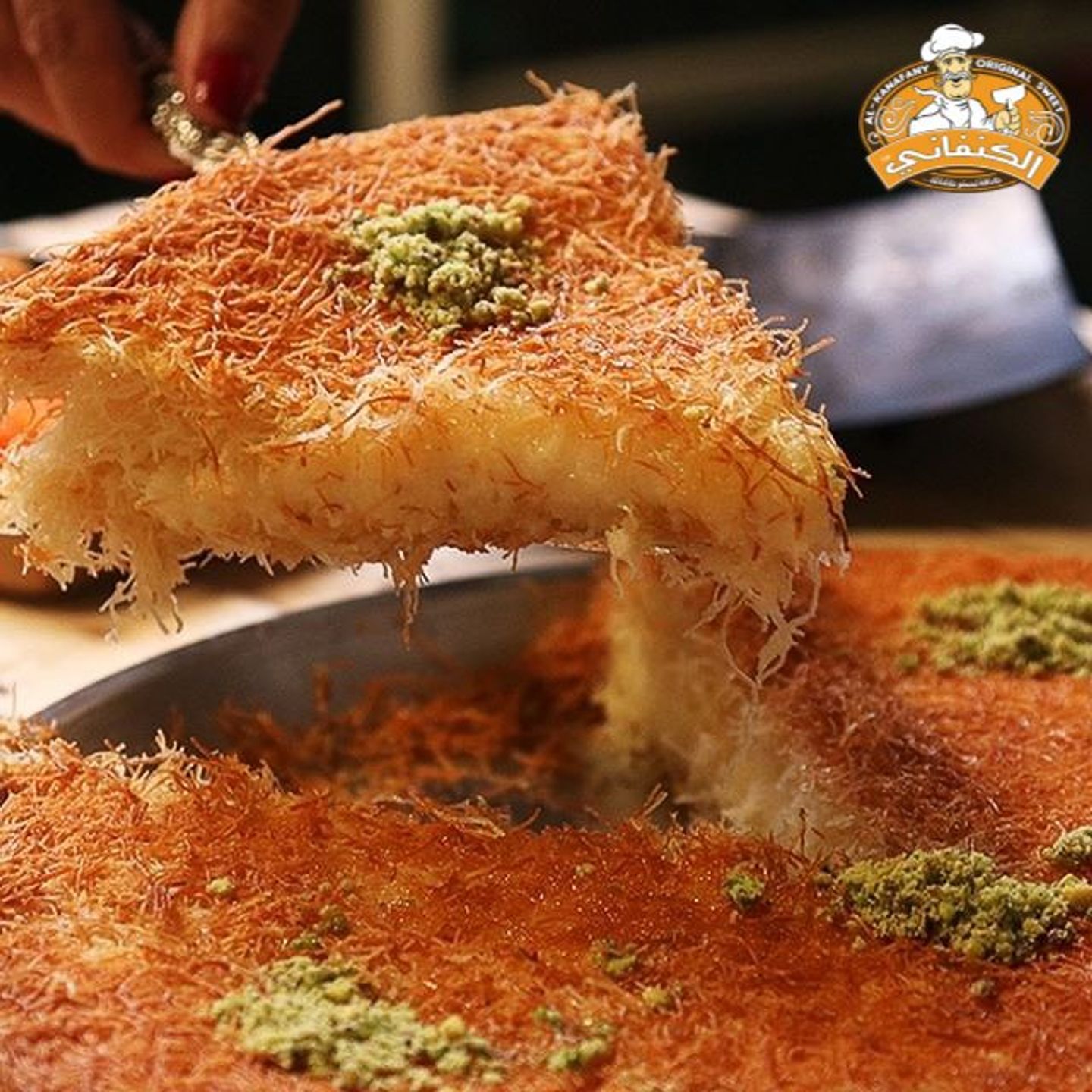 Kunafa  With Cream  - Medium