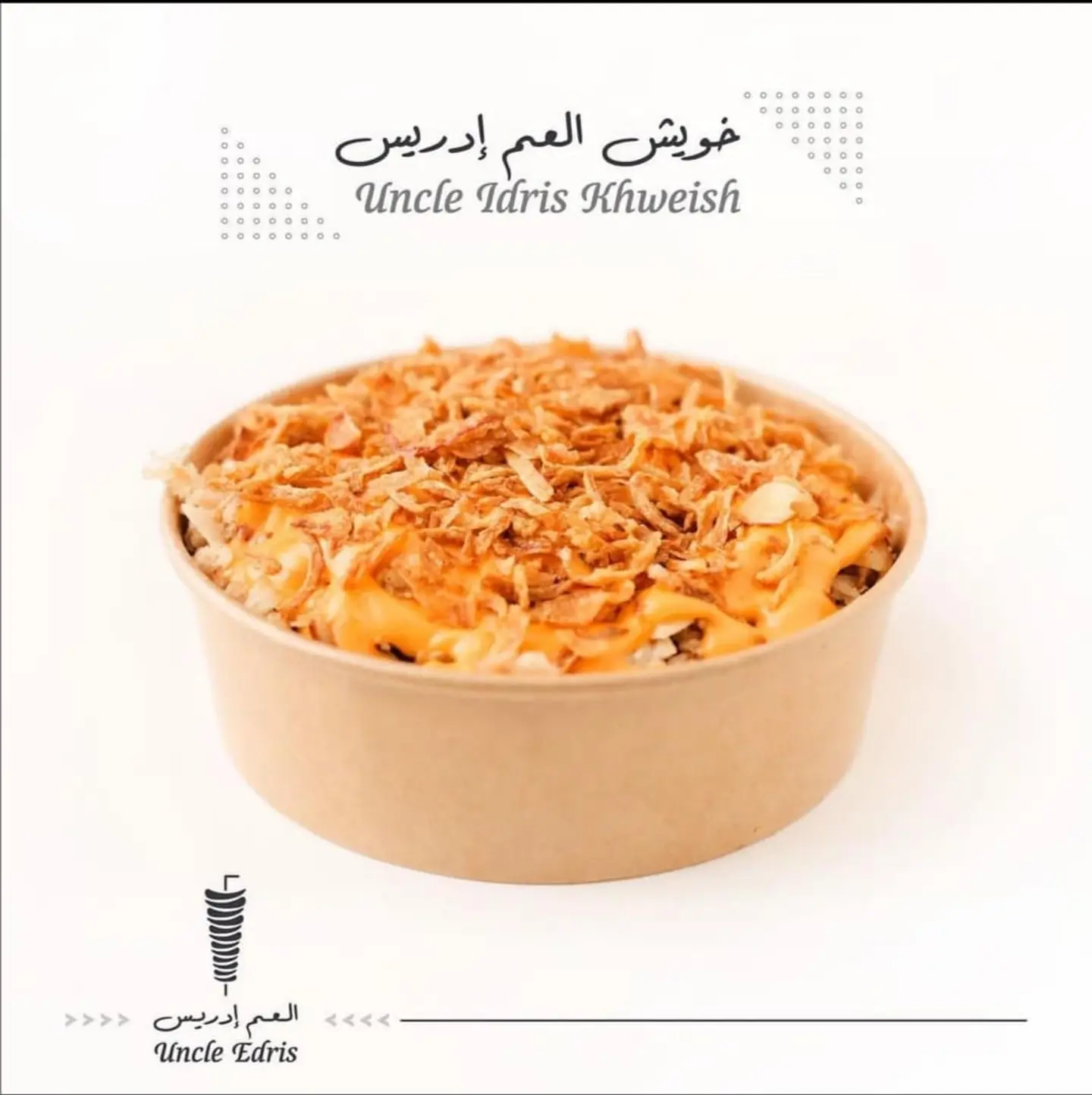 Shawarma Mixed Uncle Idris