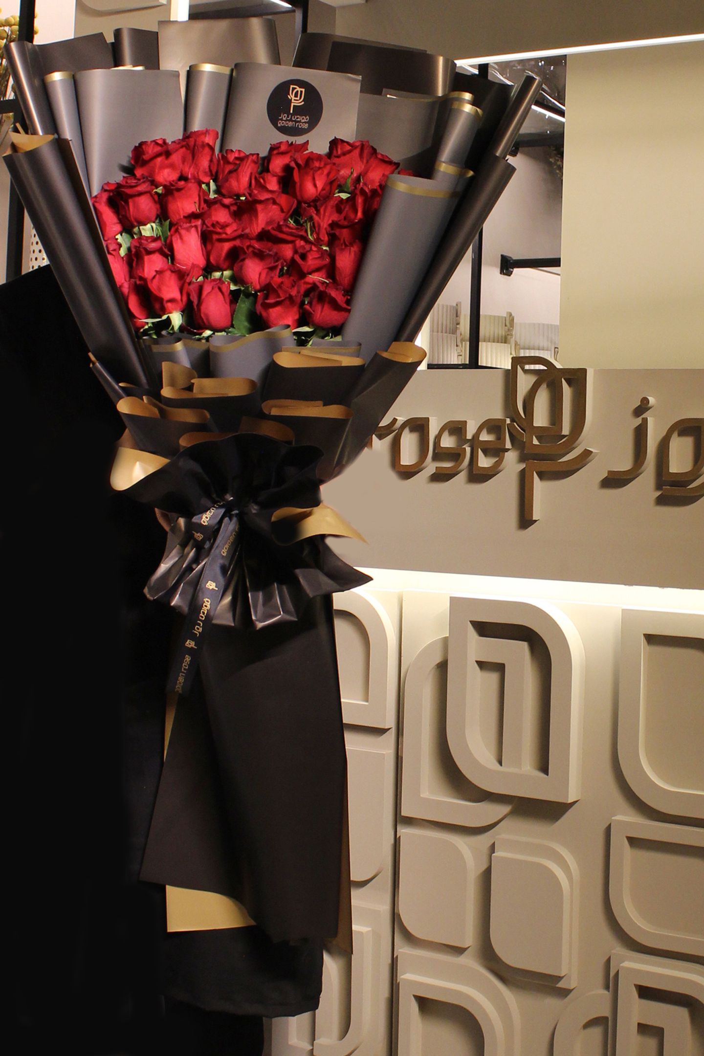 باقة - 1 متر