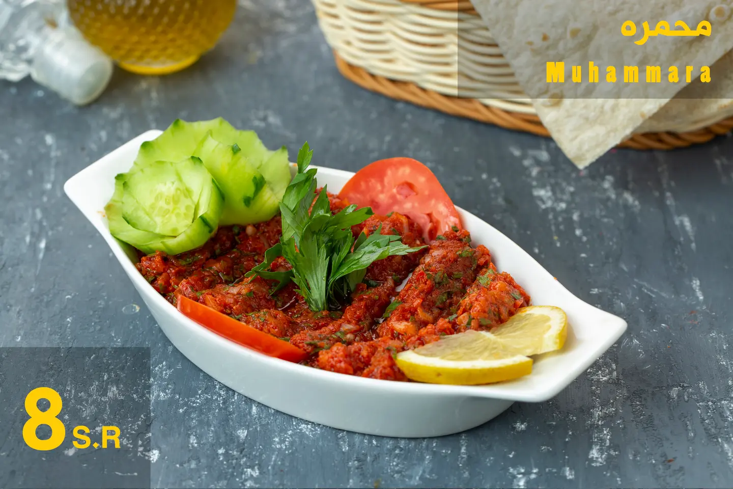 Muhamara Salad