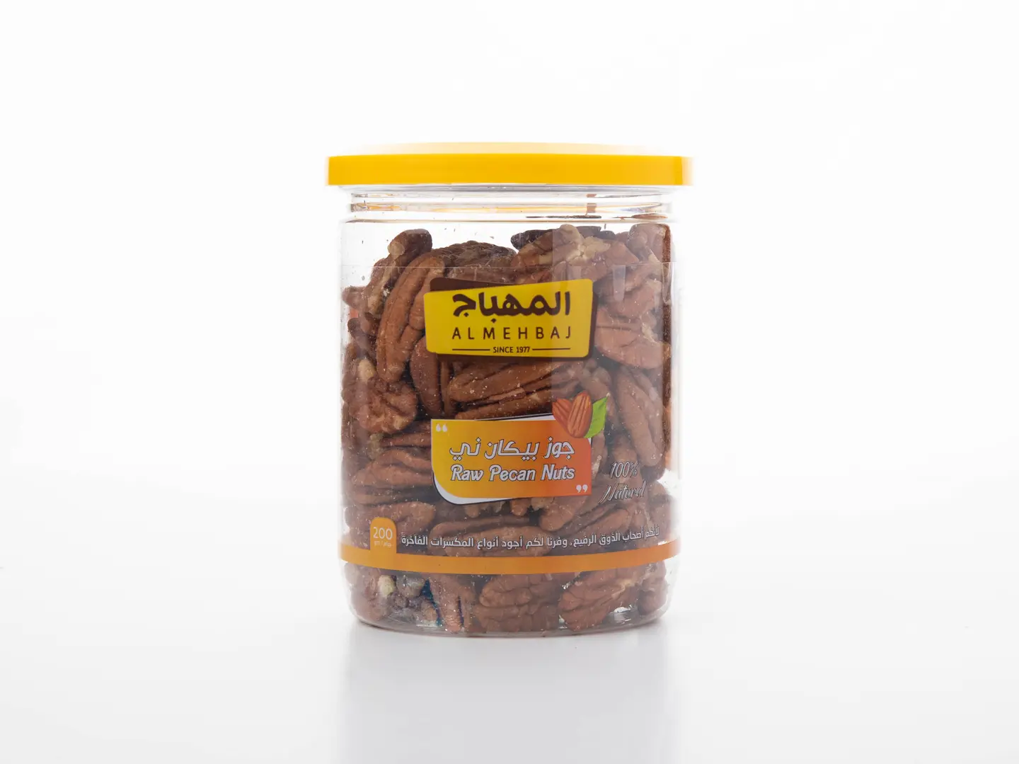 Pecan Nuts Raw Box