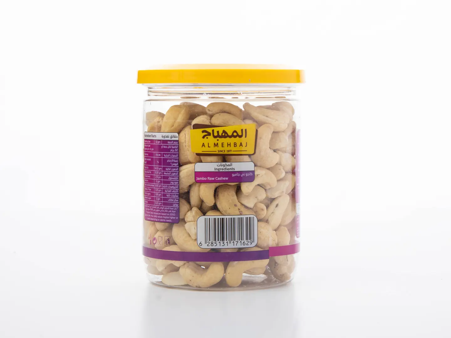 Cashew Raw Jambo Box
