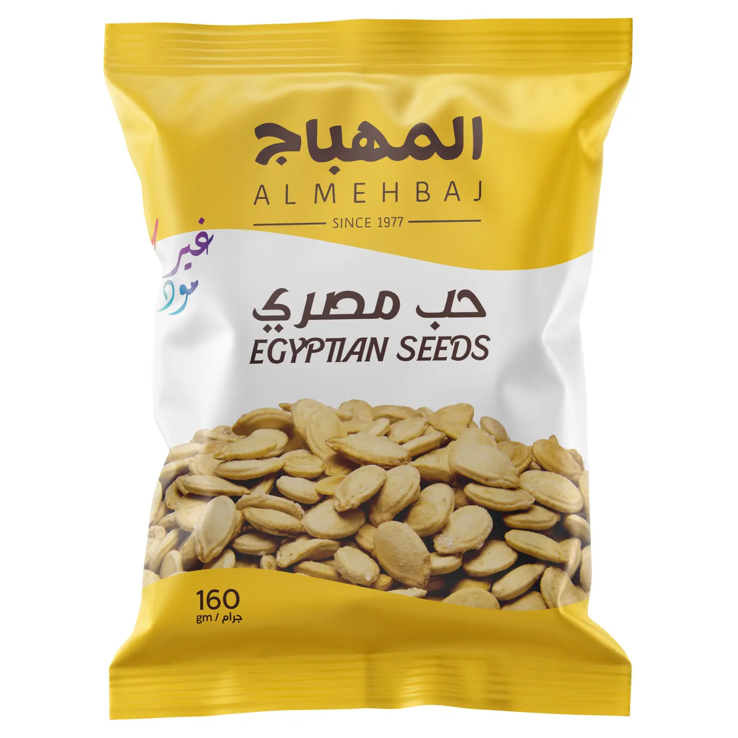 Almehbaj Seeds Egyptian