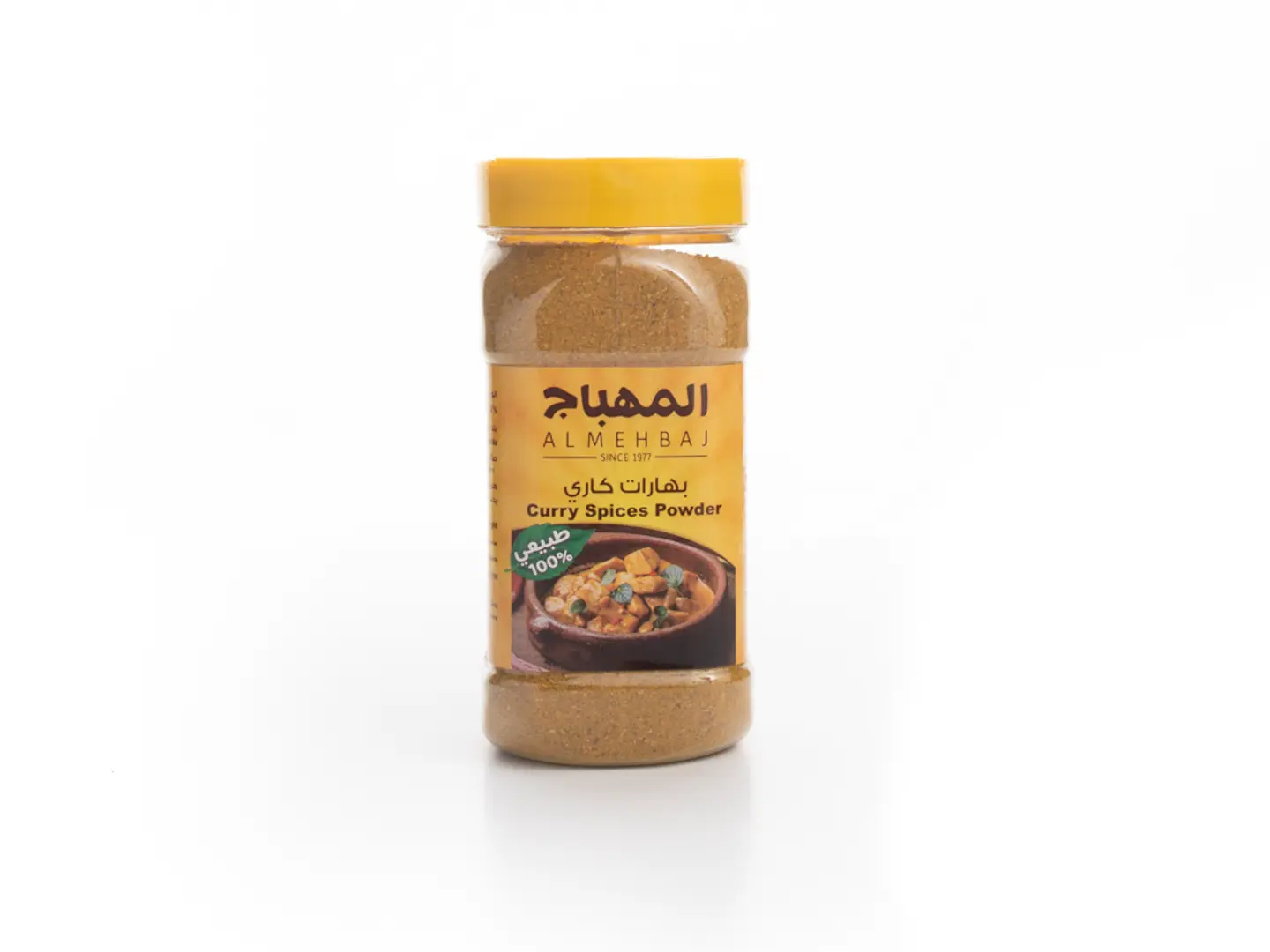 المهباج بهار كاري